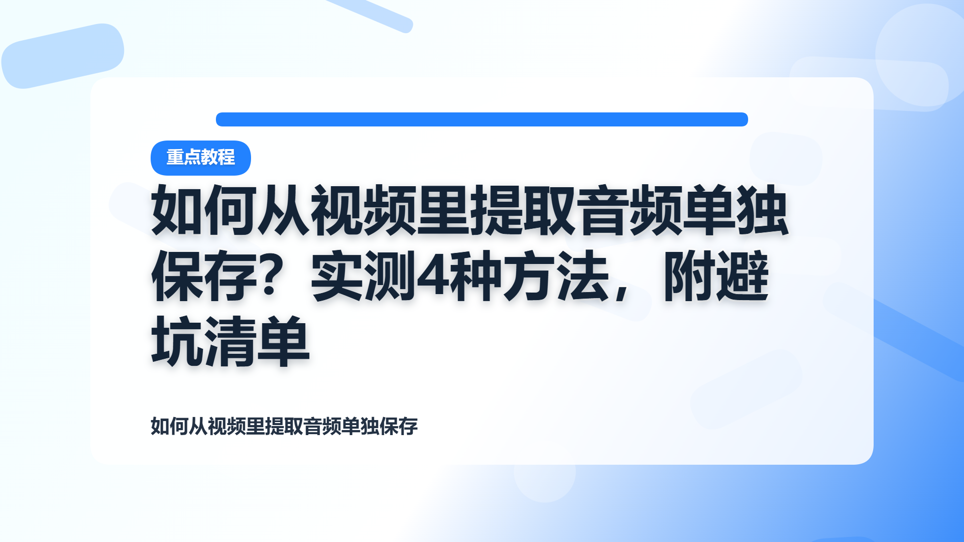 百家号头图