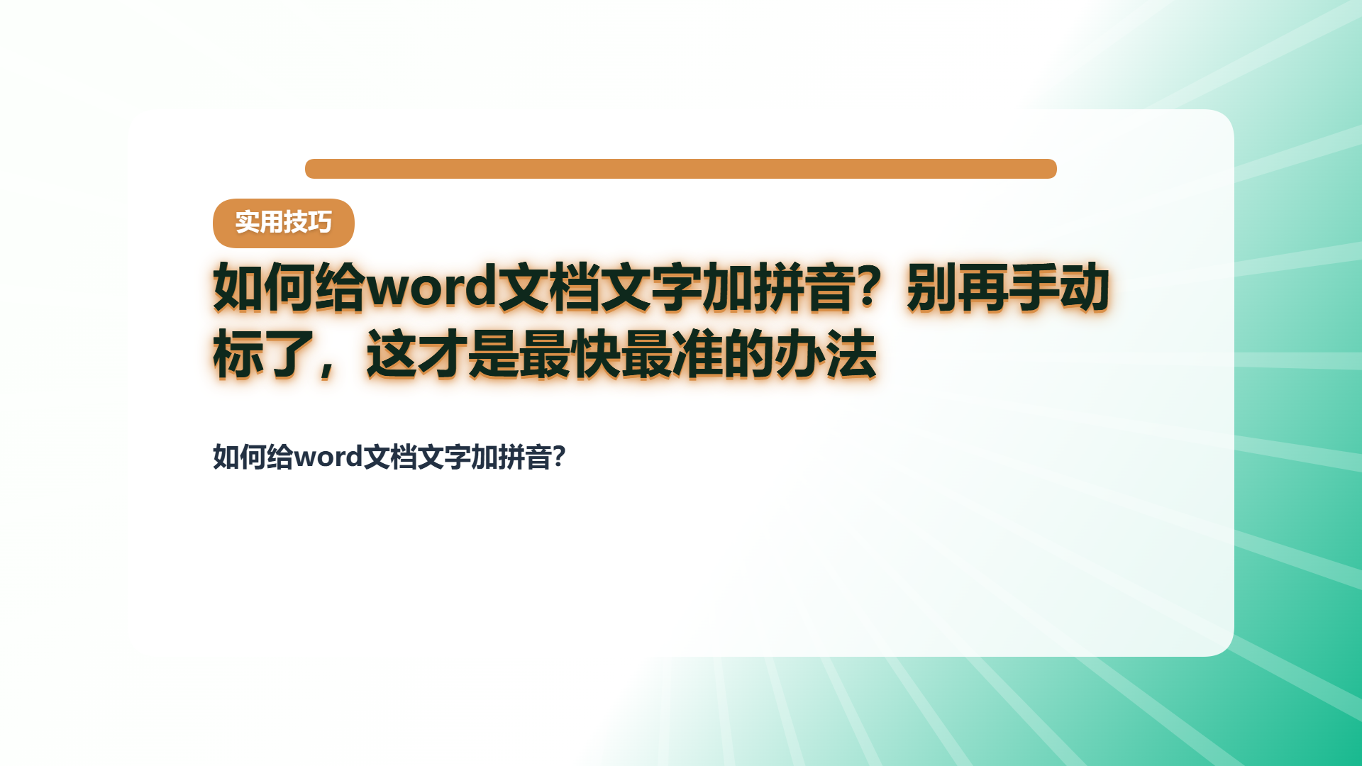百家号头图
