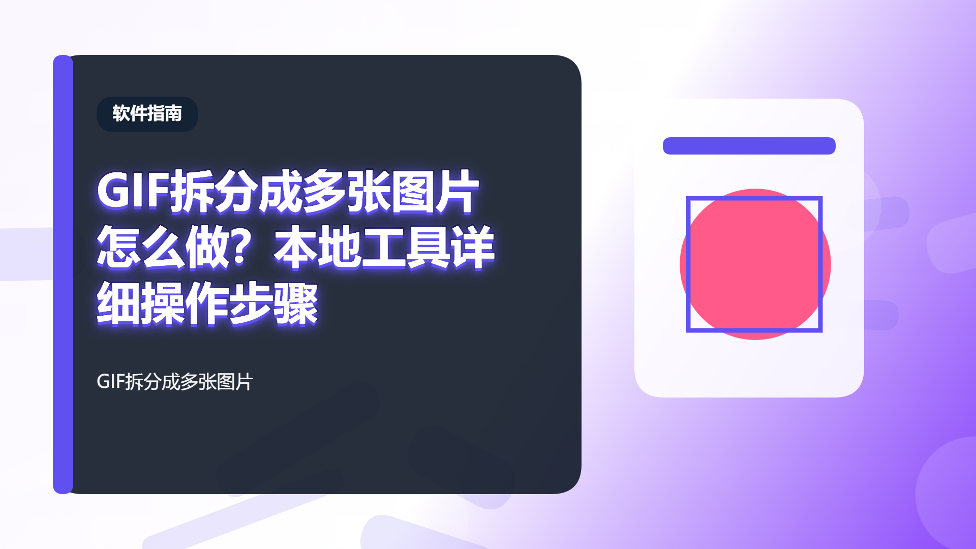 百家号头图