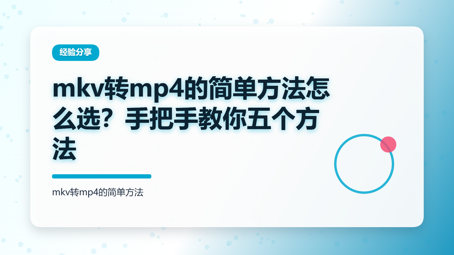 百家号头图