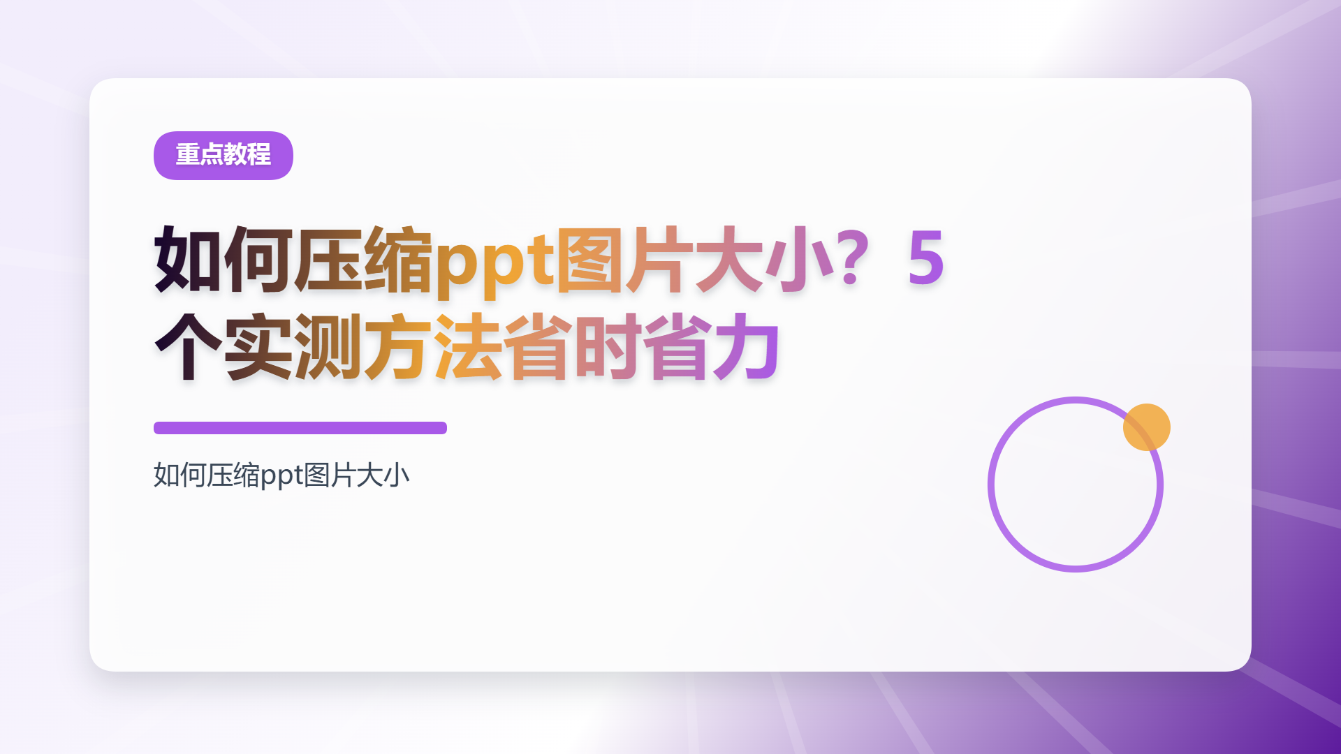 百家号头图