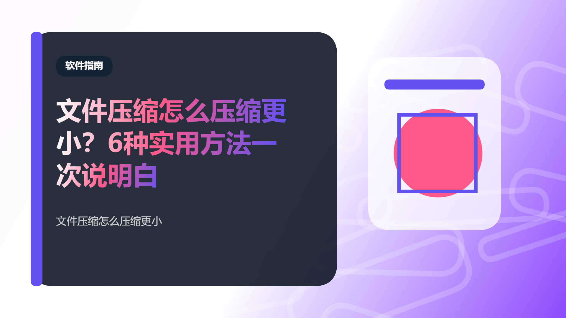 百家号头图