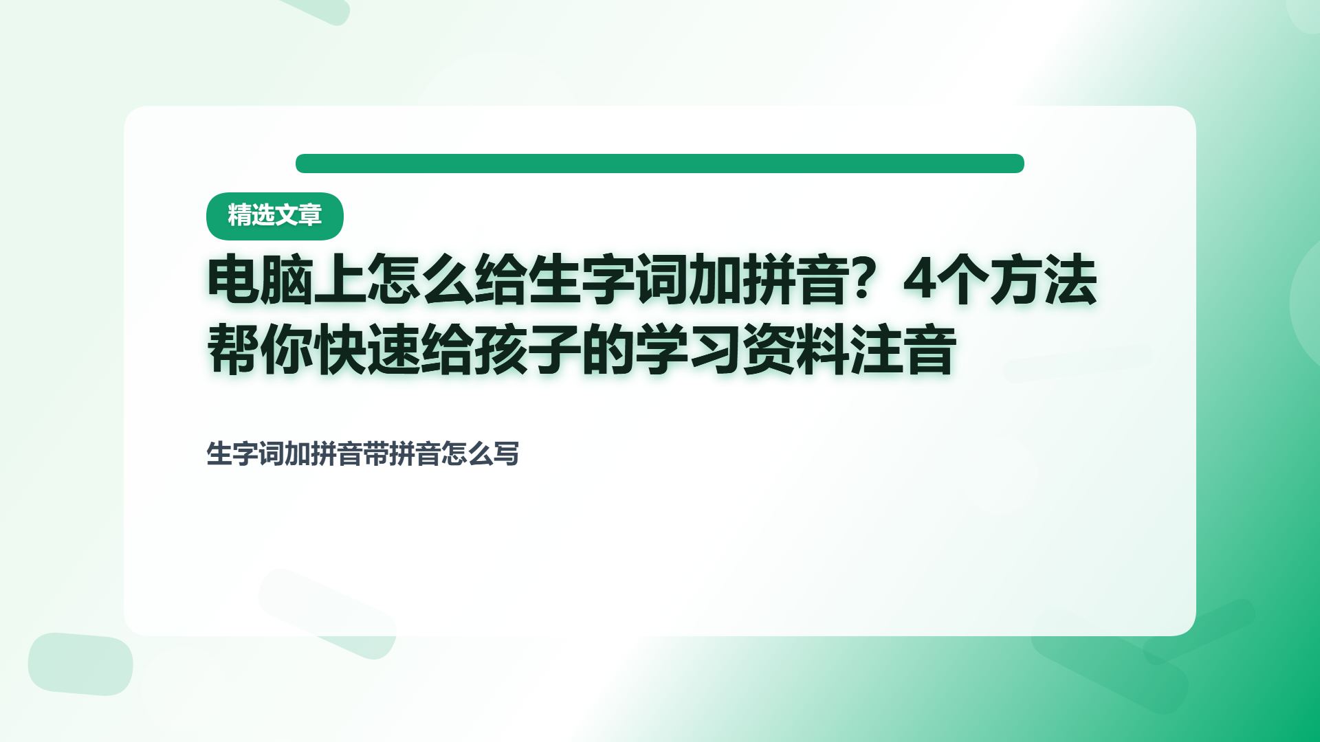 百家号头图