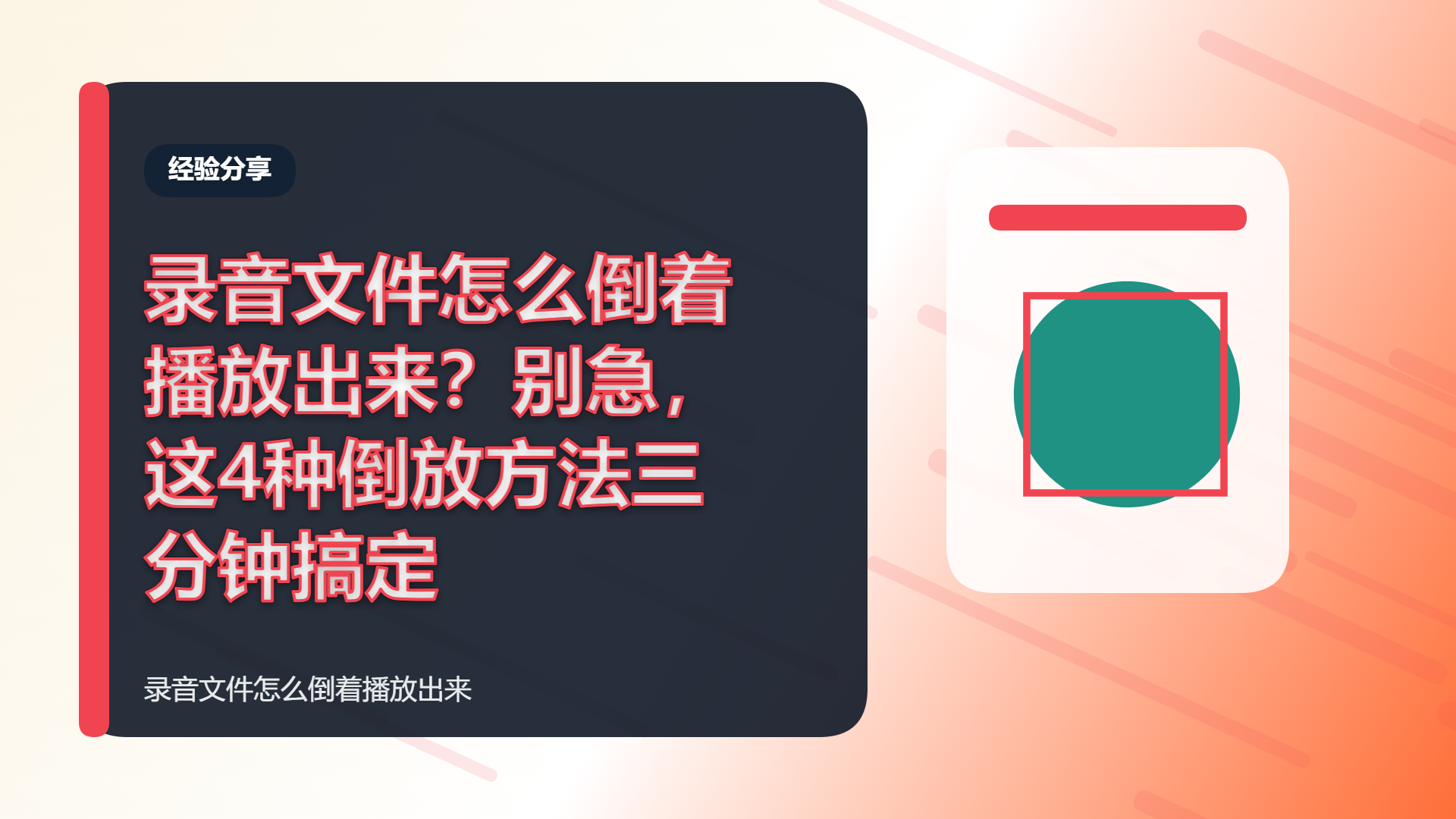 百家号头图