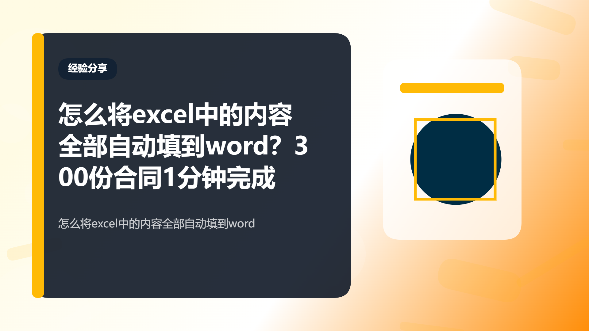 百家号头图