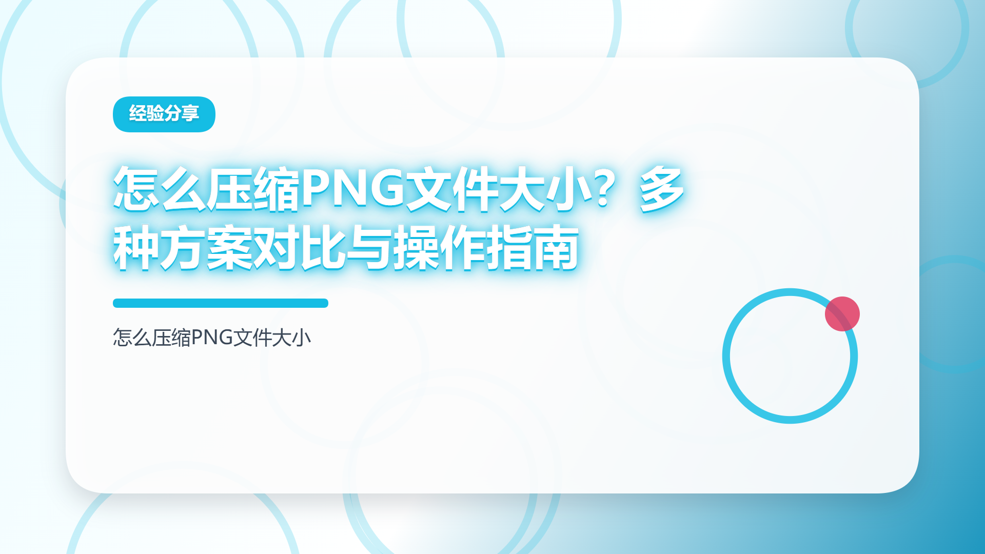 百家号头图