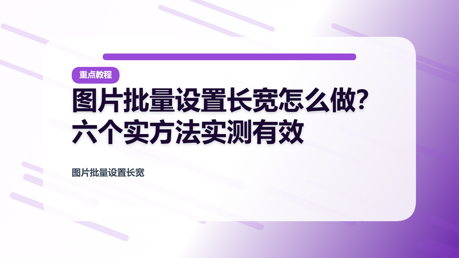 百家号头图