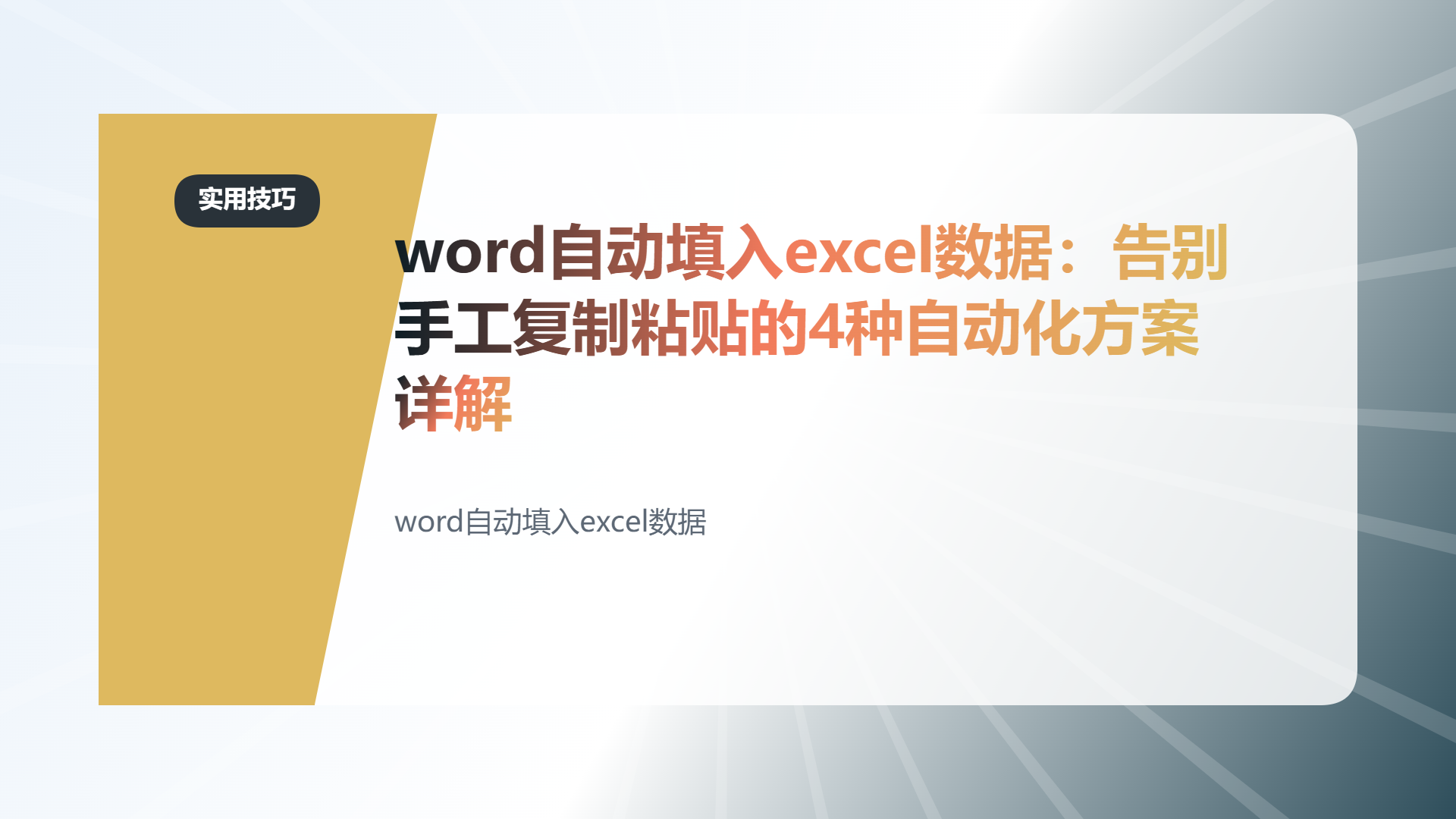 百家号头图