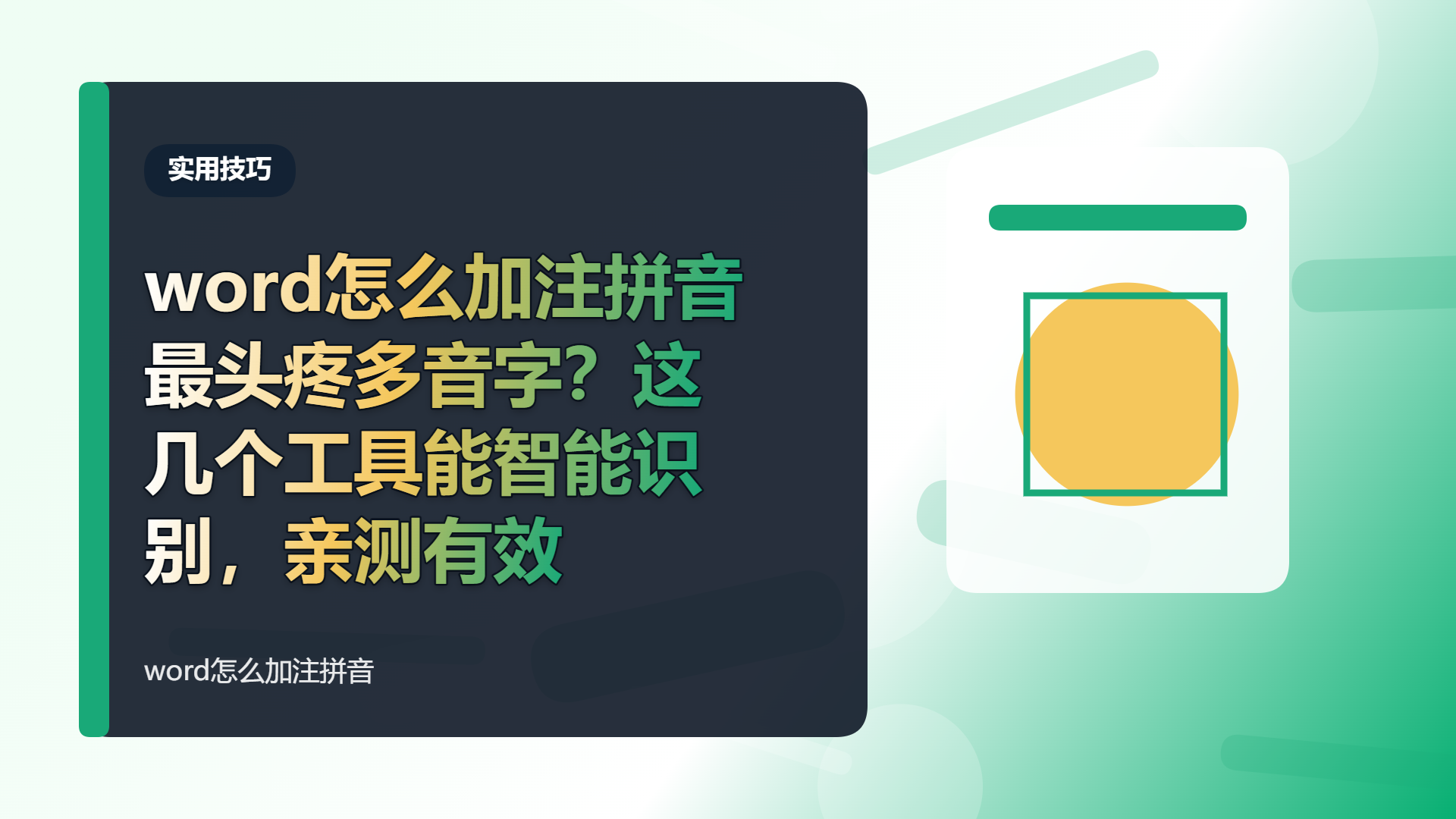 百家号头图