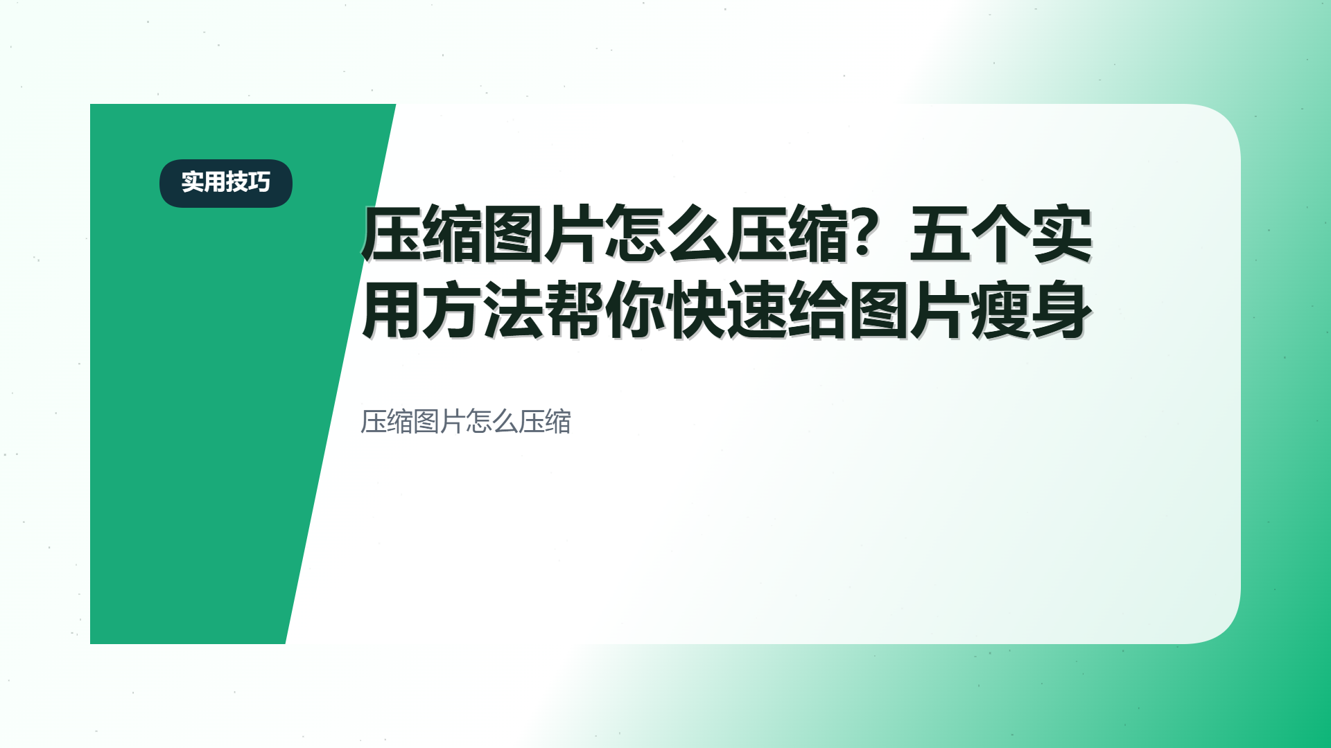 百家号头图