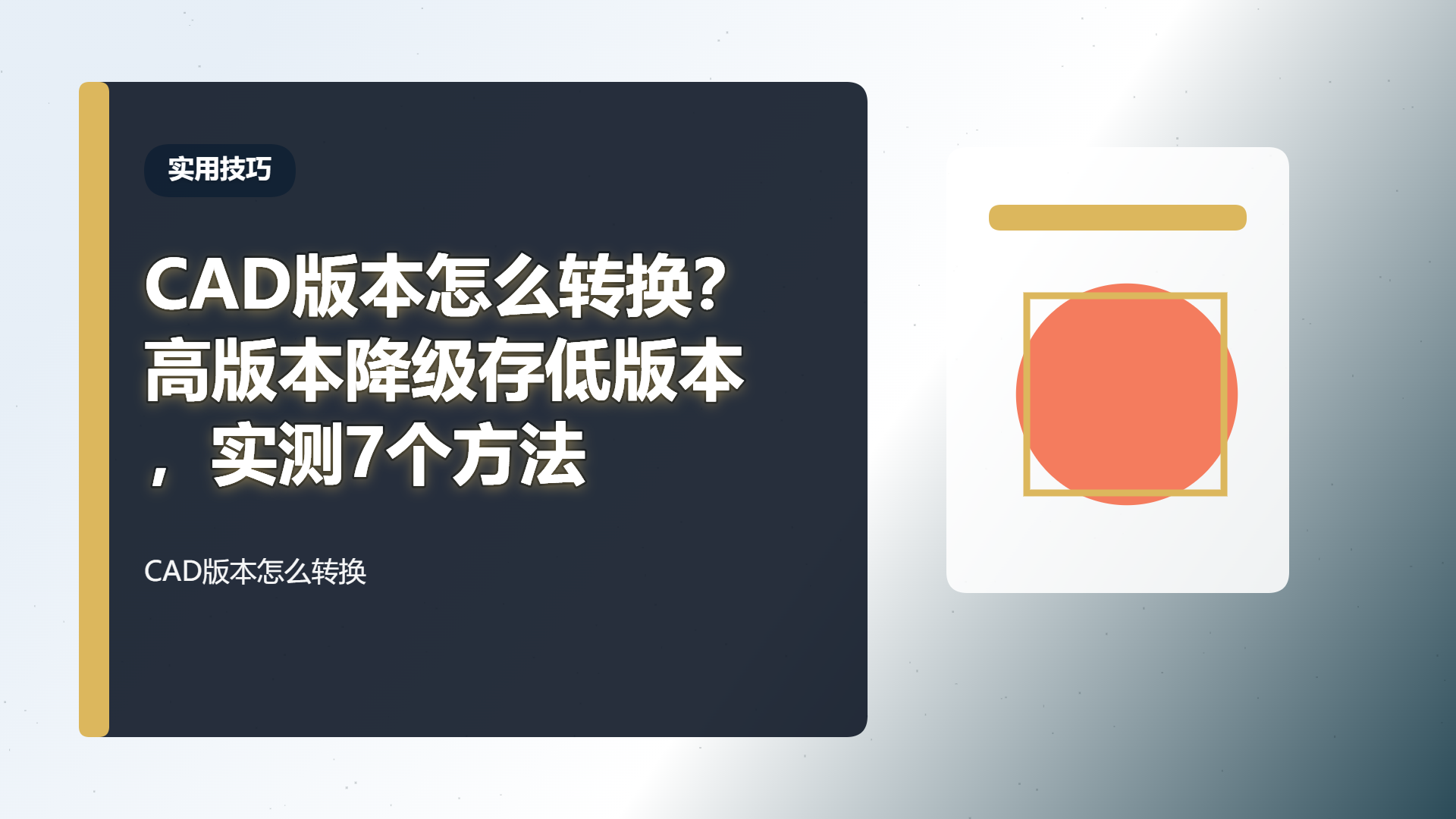 百家号头图
