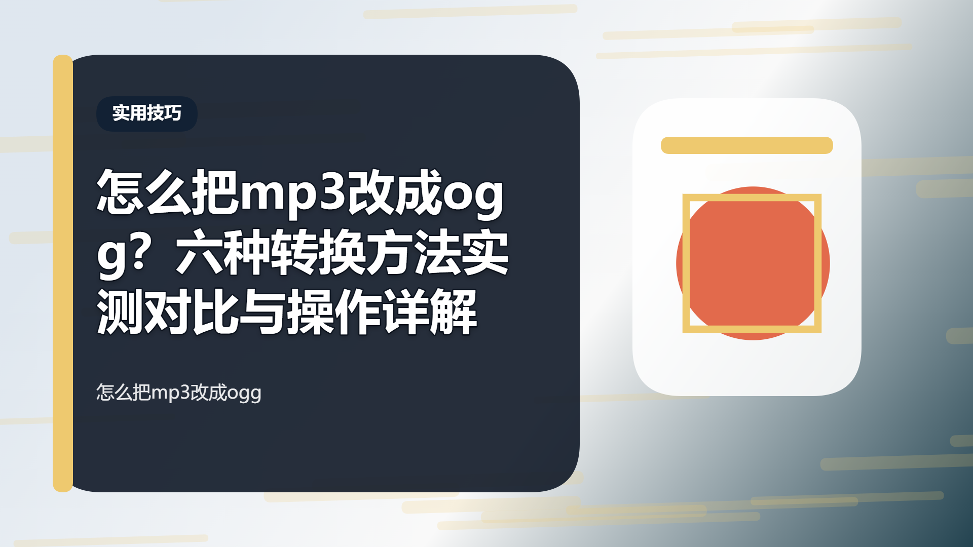 百家号头图