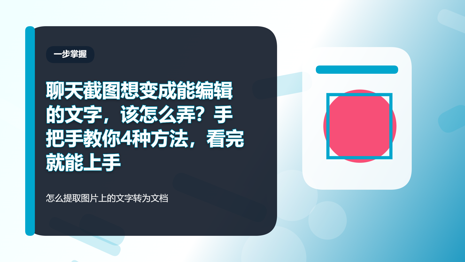 百家号头图