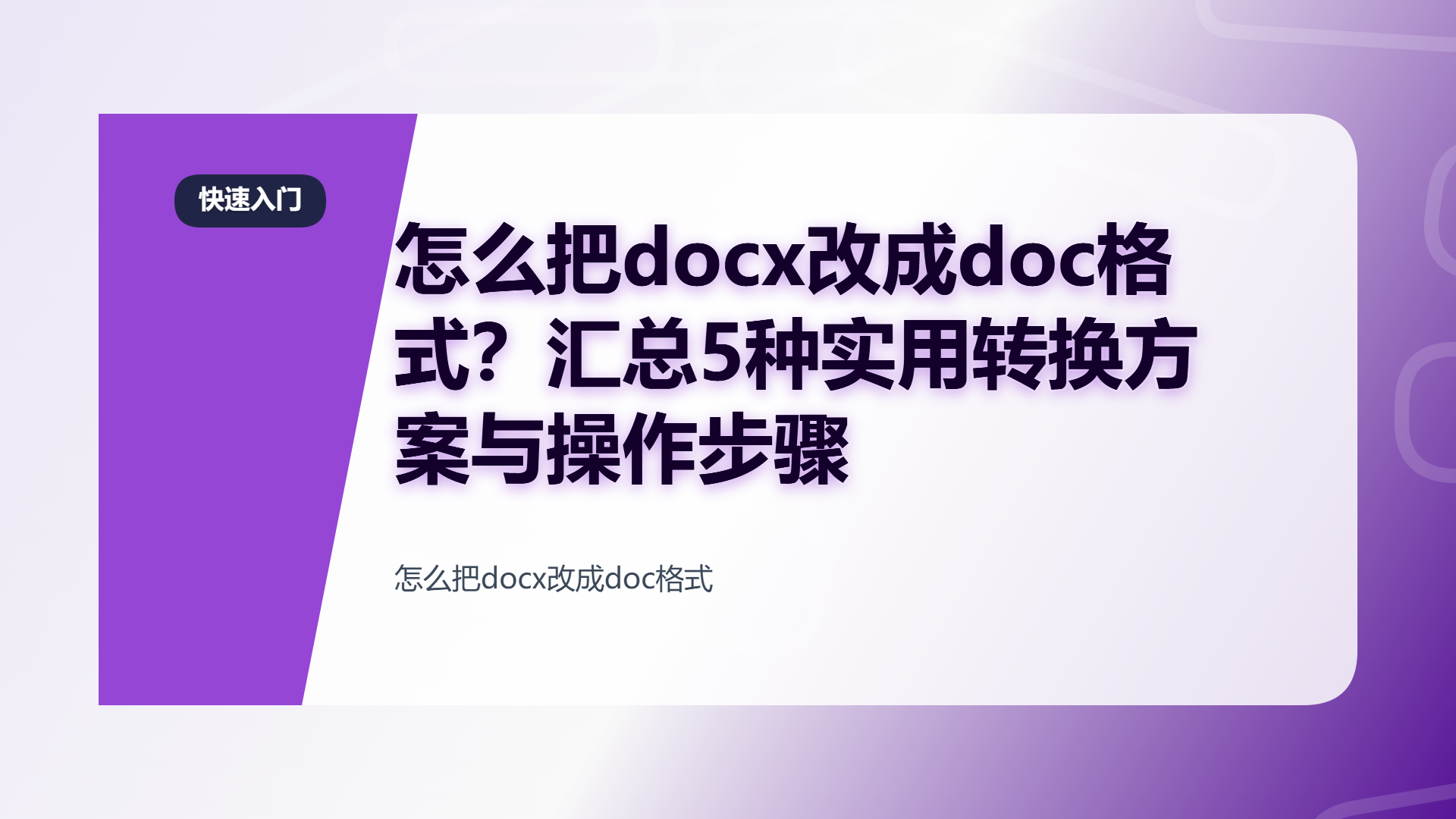 百家号头图