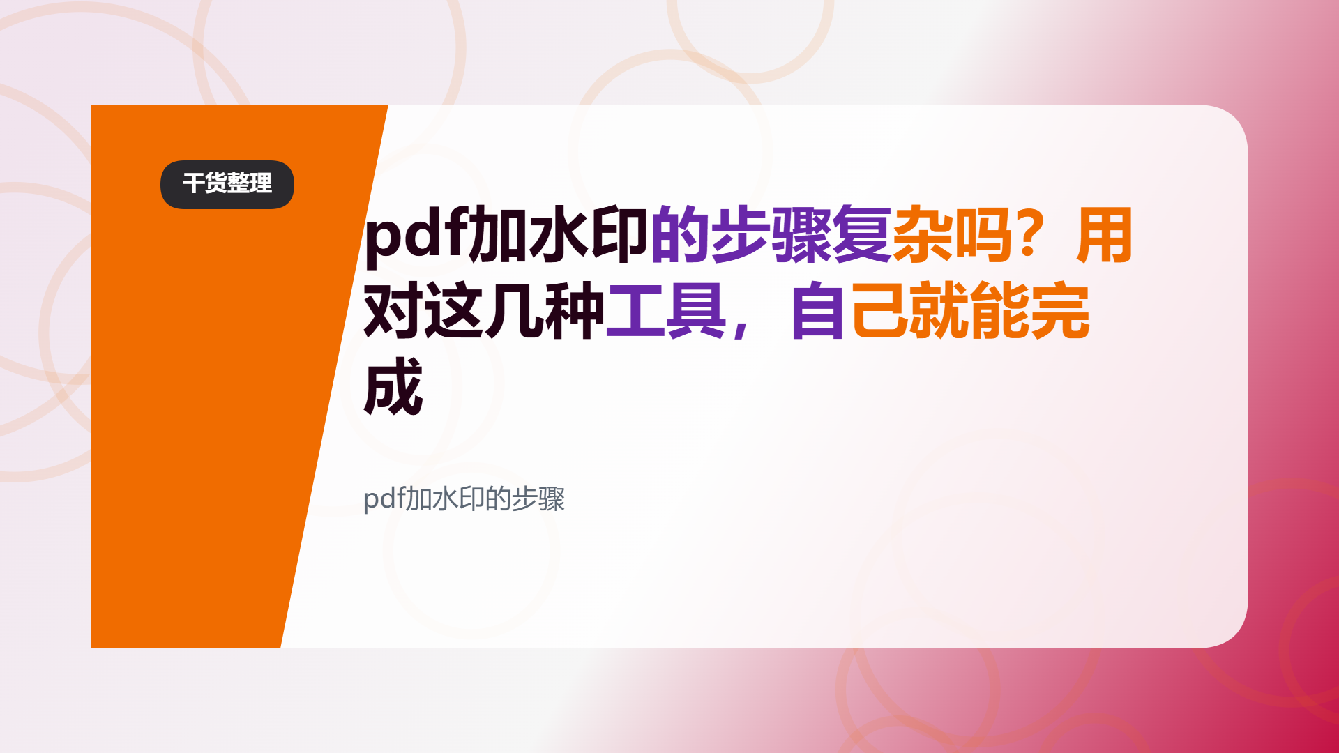 百家号头图