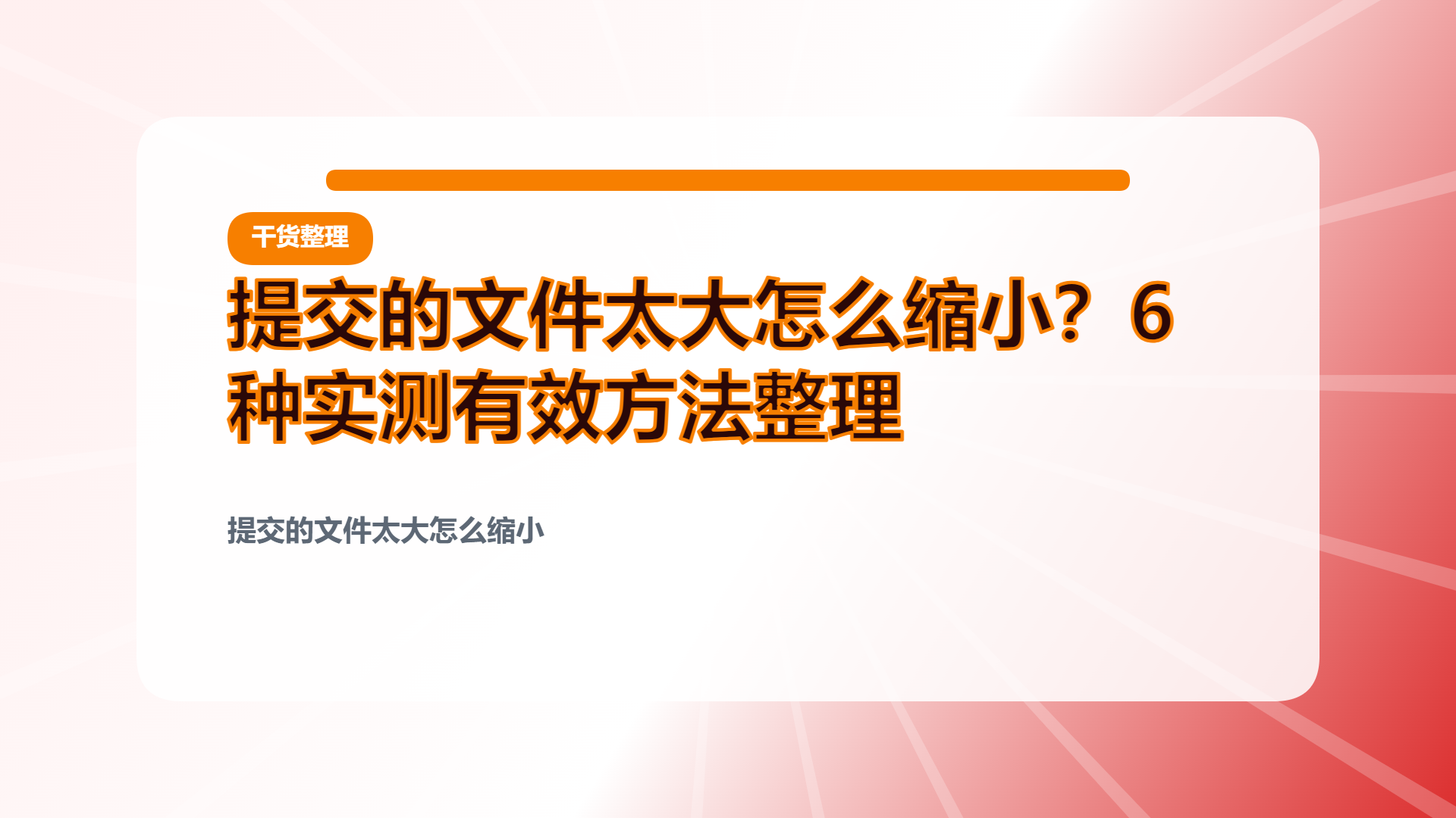 百家号头图