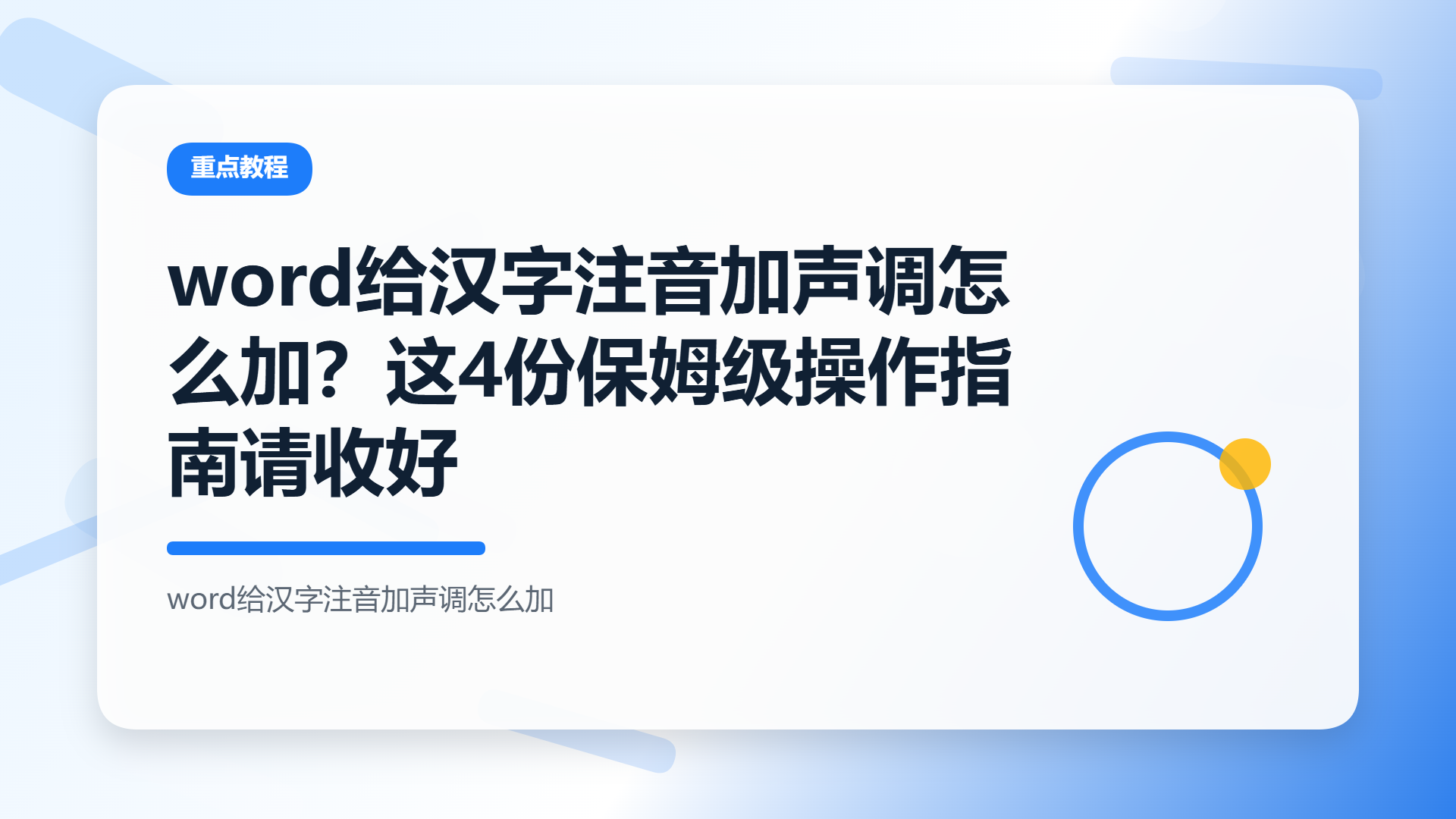 百家号头图
