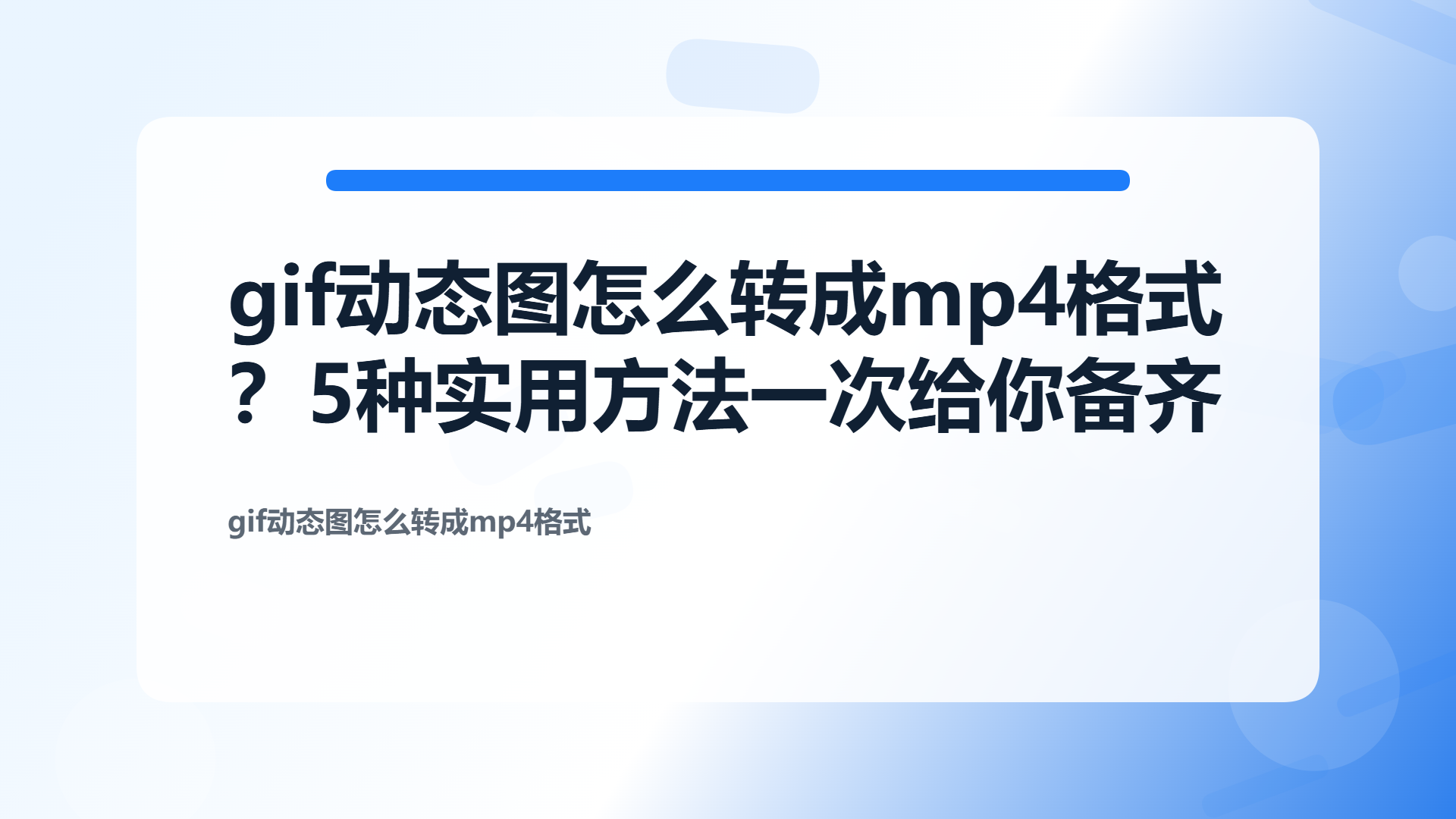 百家号头图