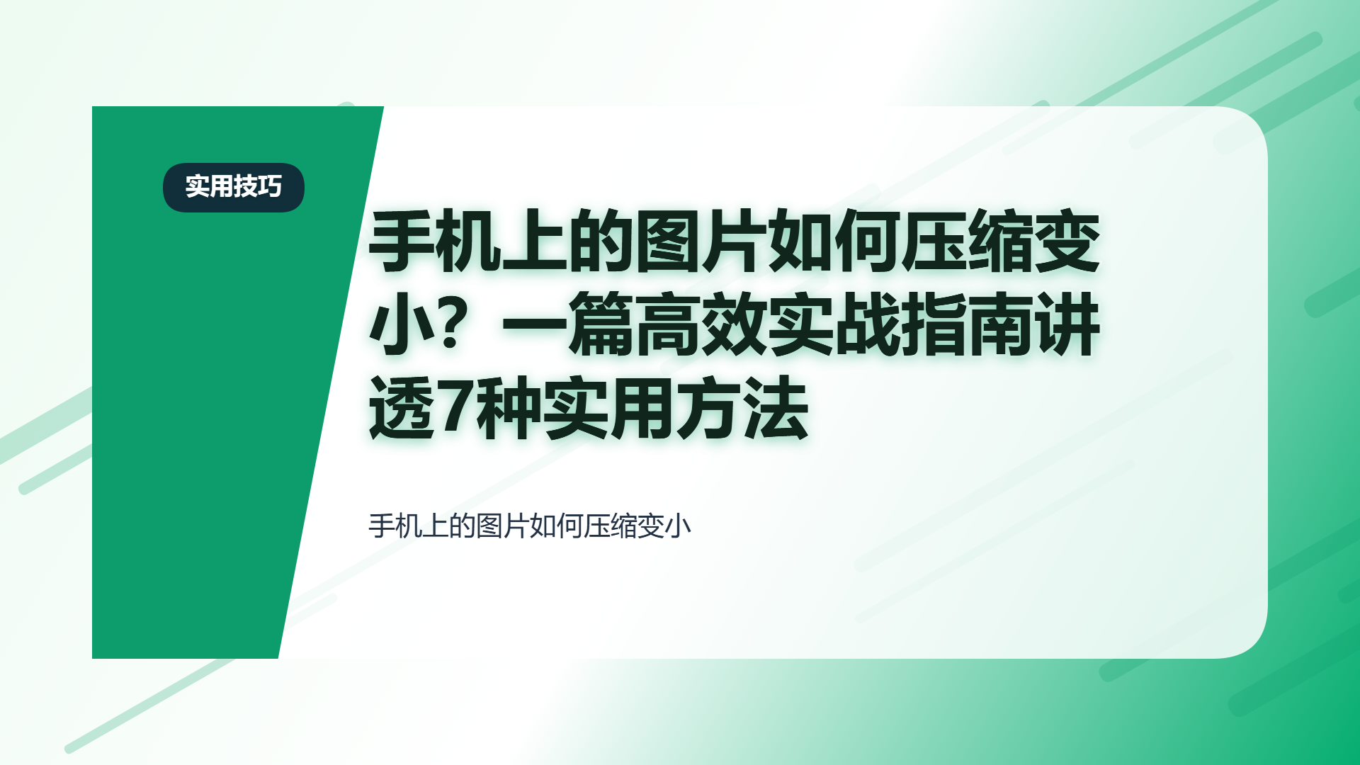 百家号头图