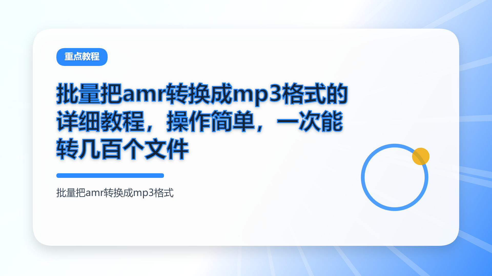 百家号头图