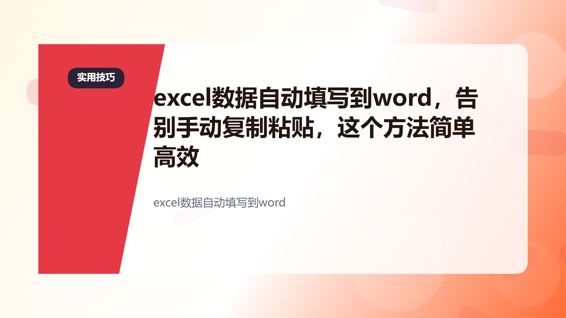 百家号头图
