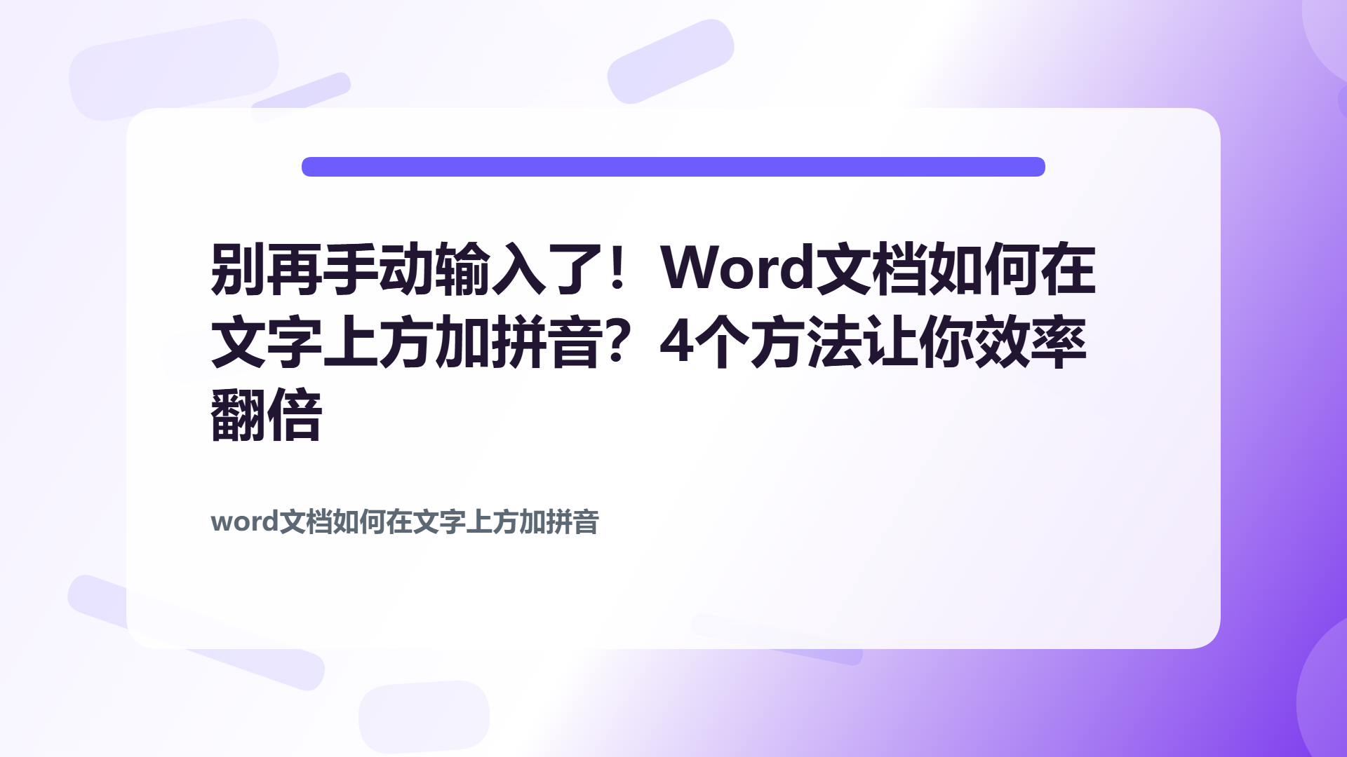 百家号头图