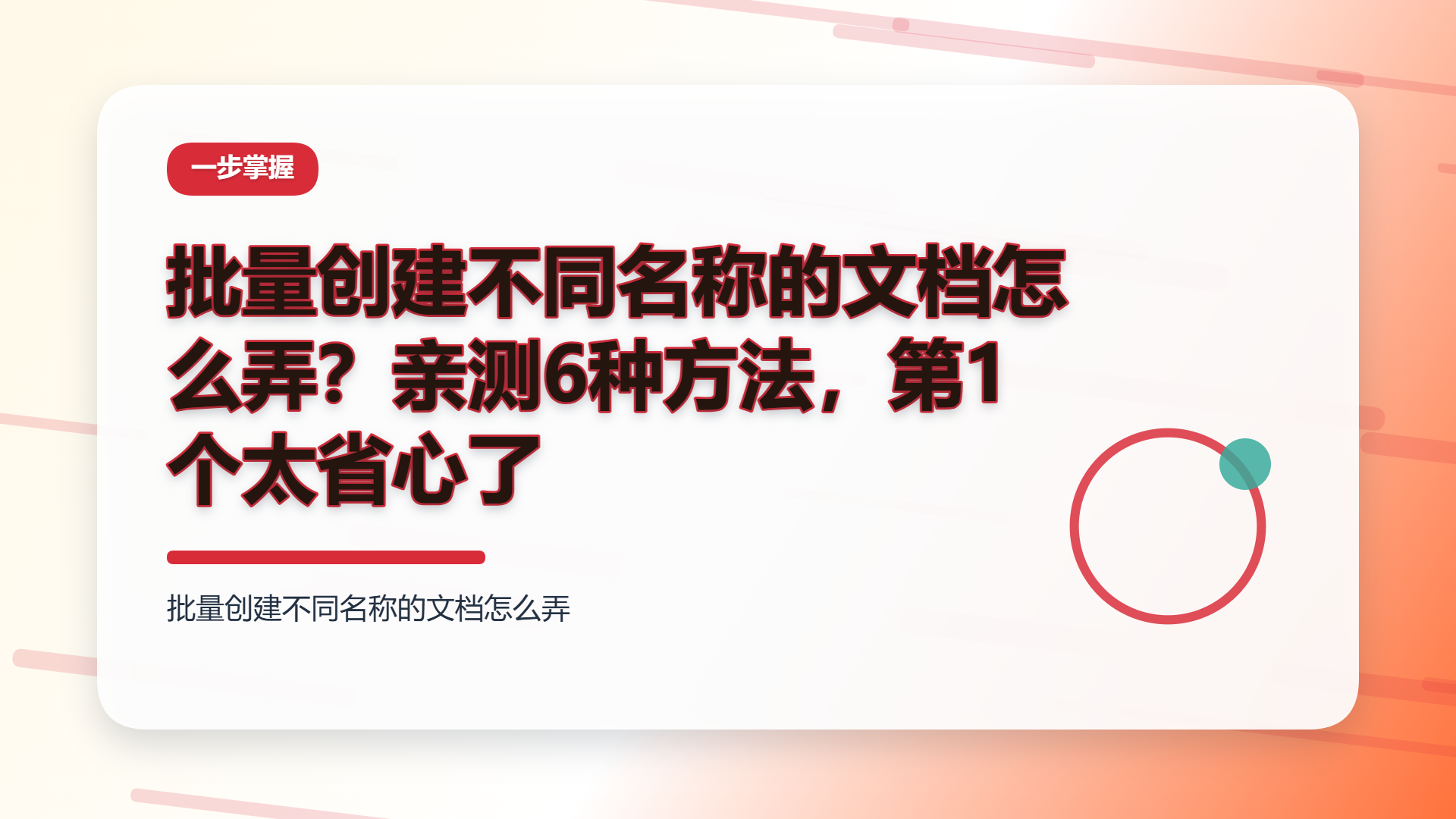 百家号头图