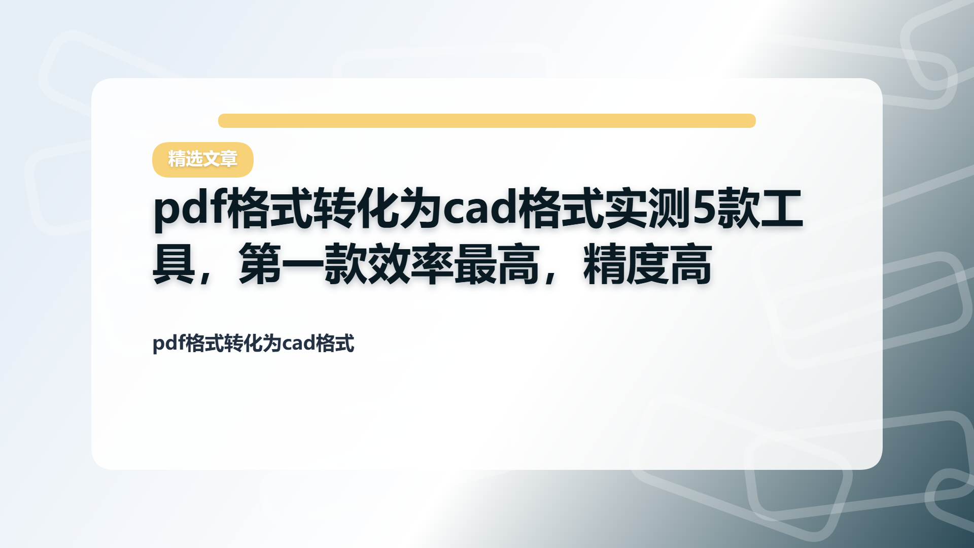 百家号头图