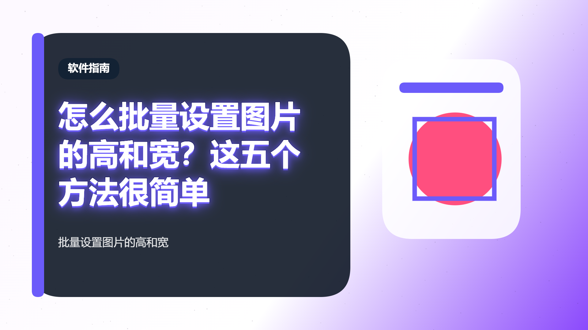 百家号头图