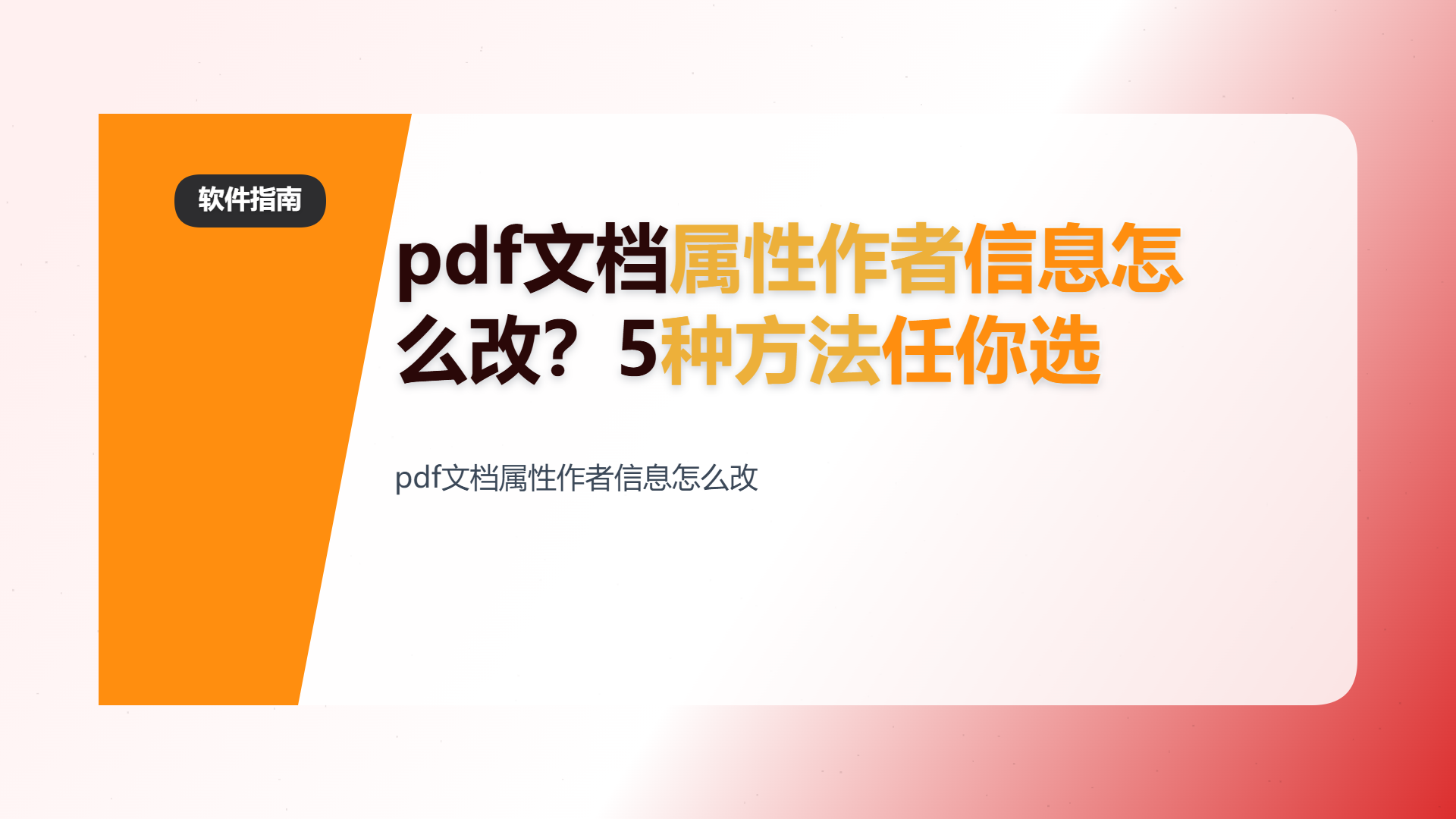 百家号头图