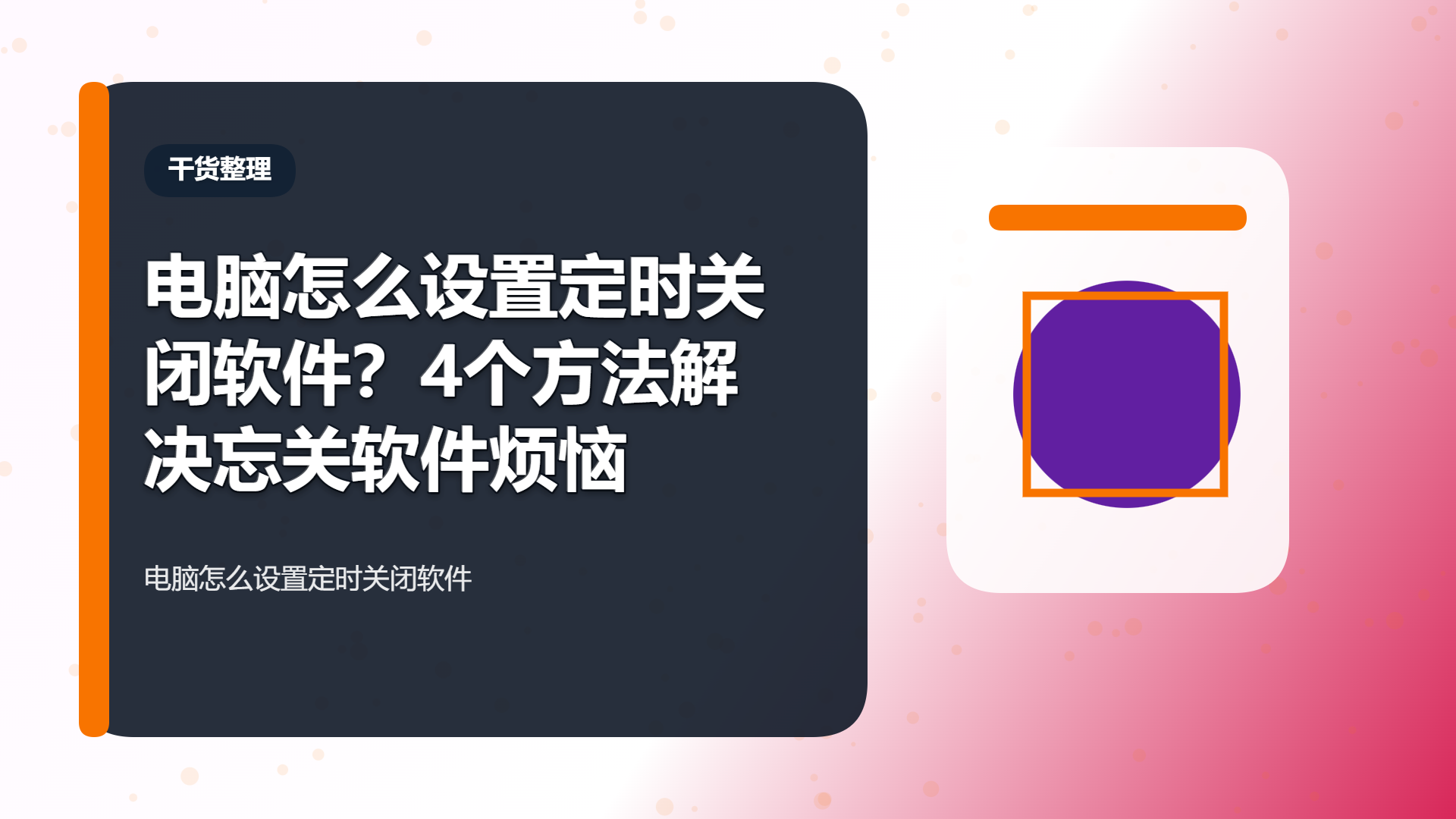 百家号头图