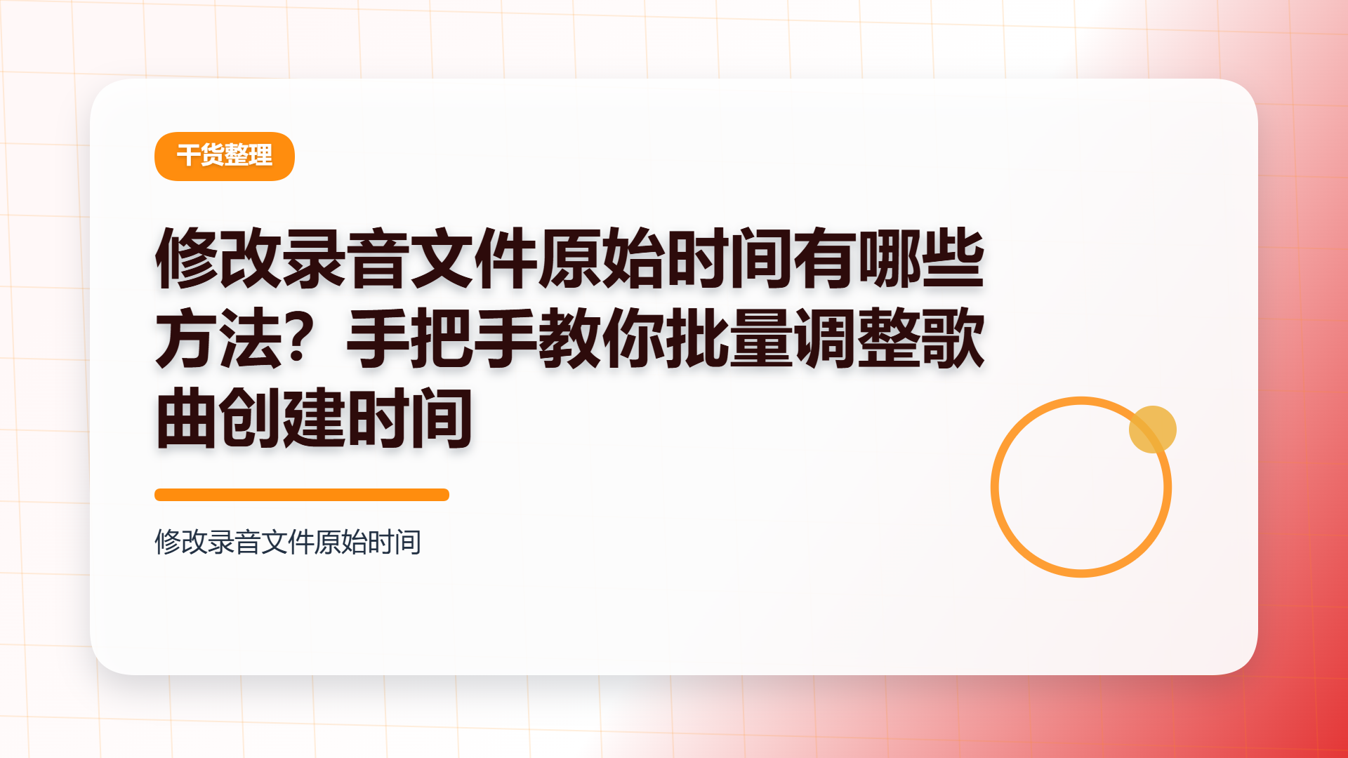百家号头图