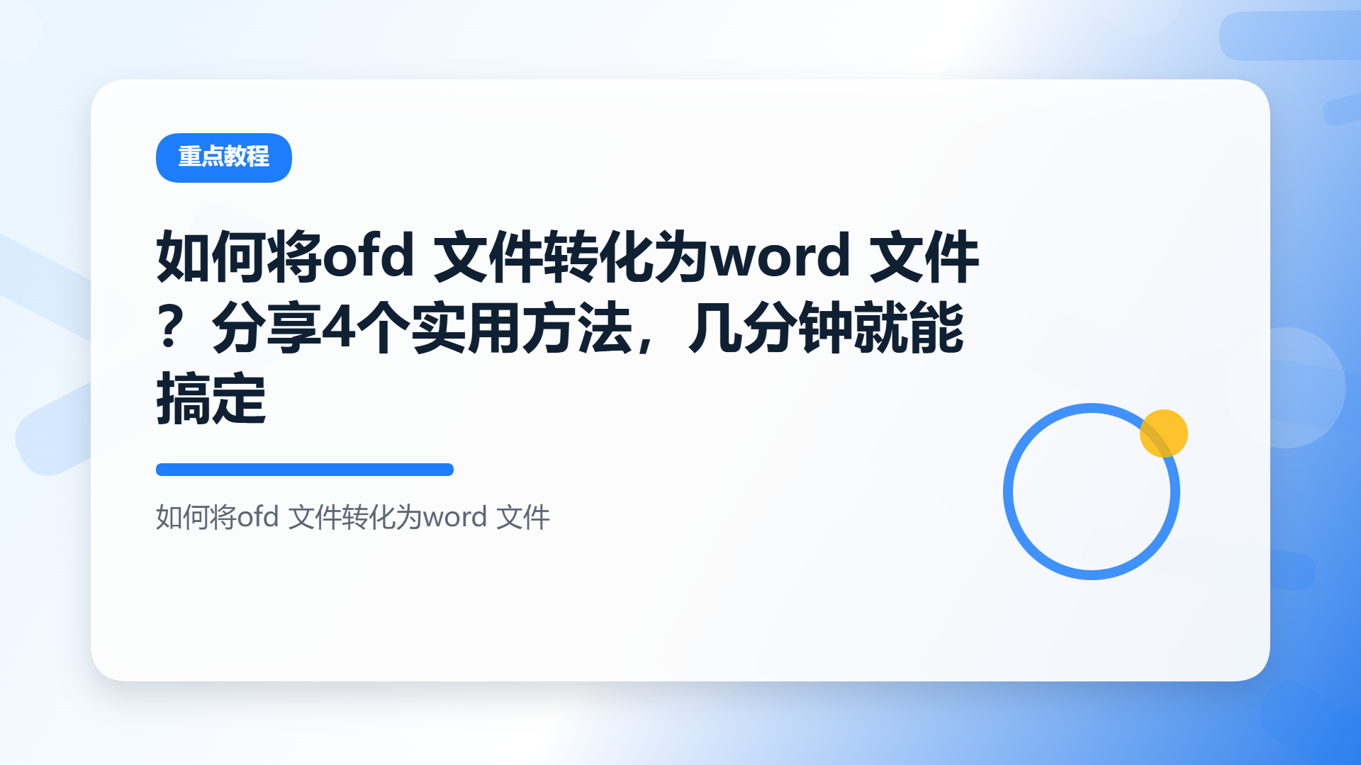 百家号头图