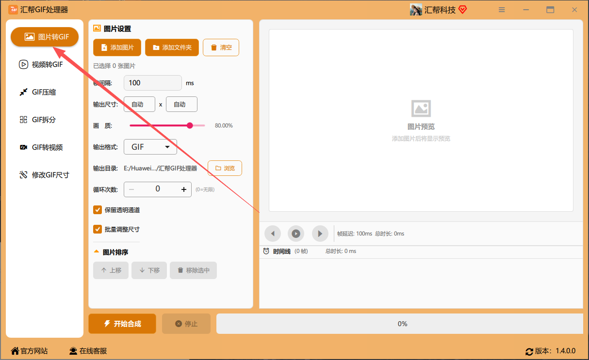 ScreenShot_2026-08-02_201257_670.png