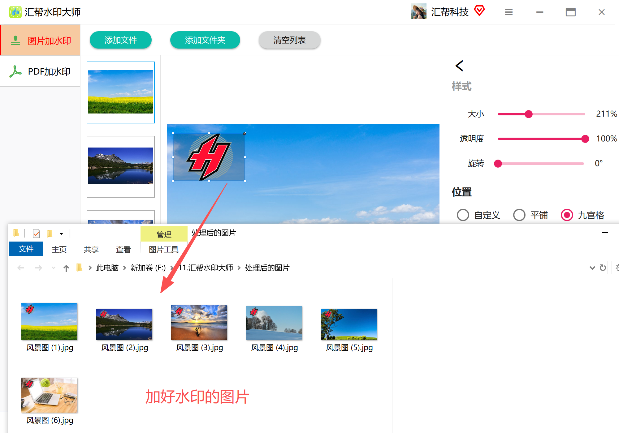 图片