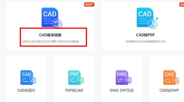 添加文件
