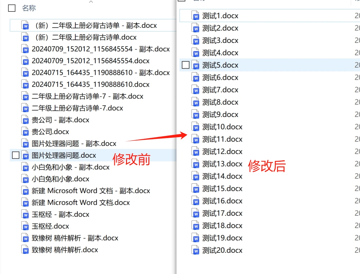 修改成功.png