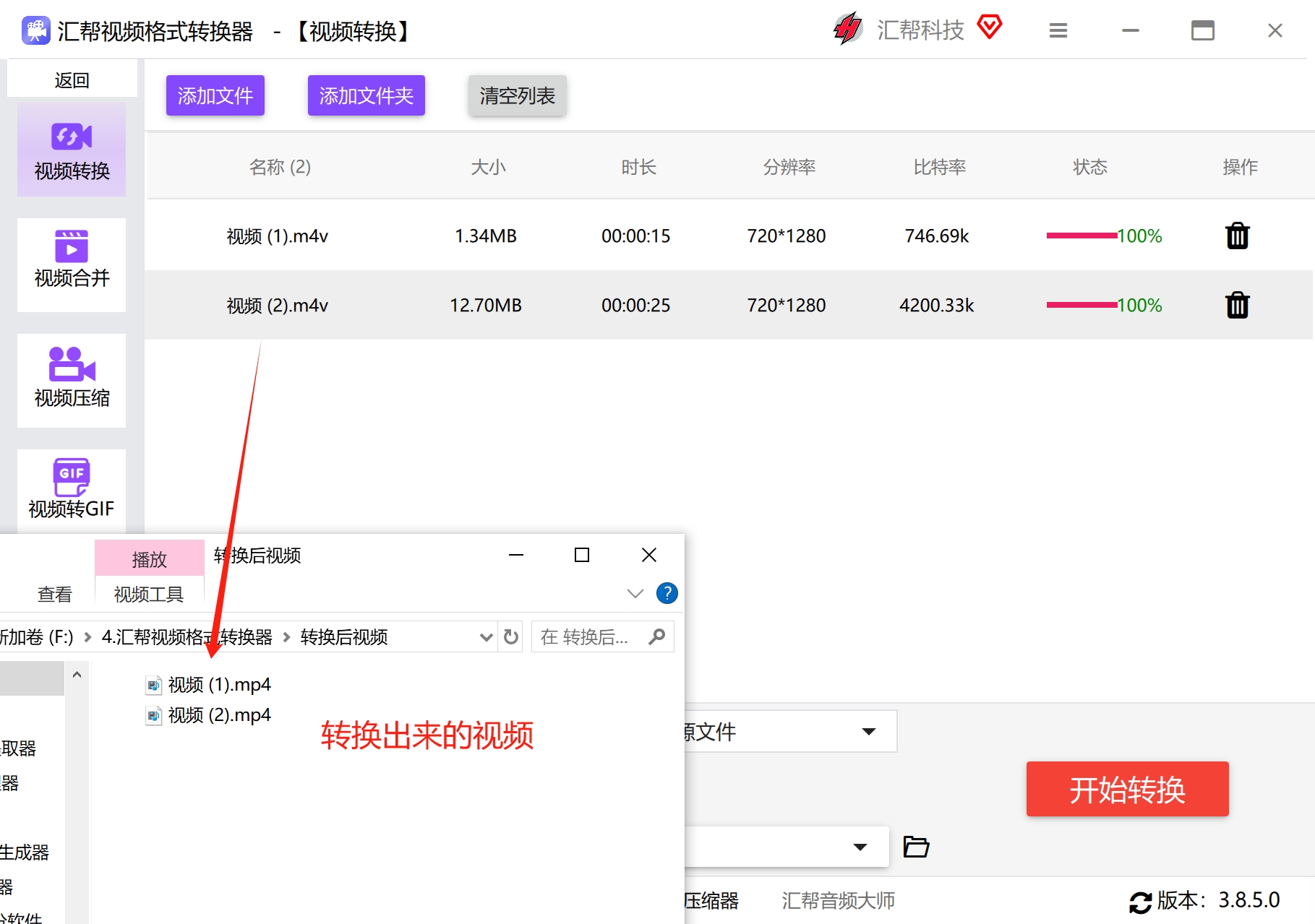 微信截图_20250113092343.png