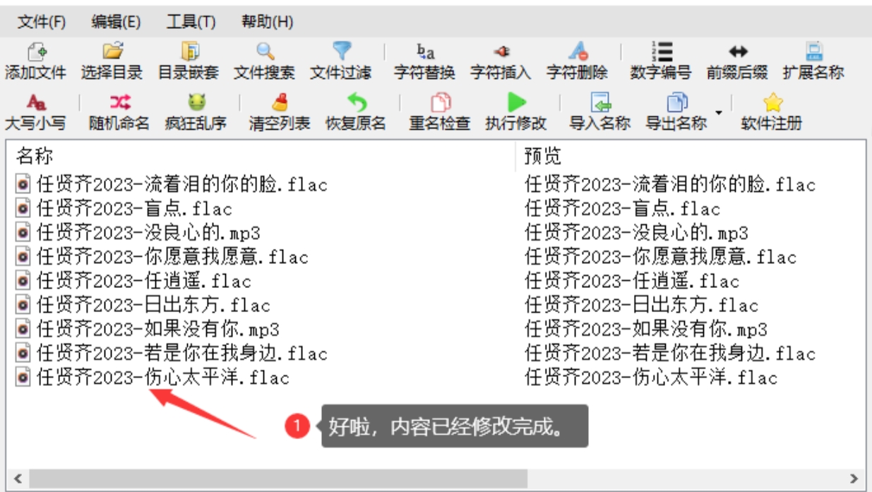 微信截图_20250616144309.png