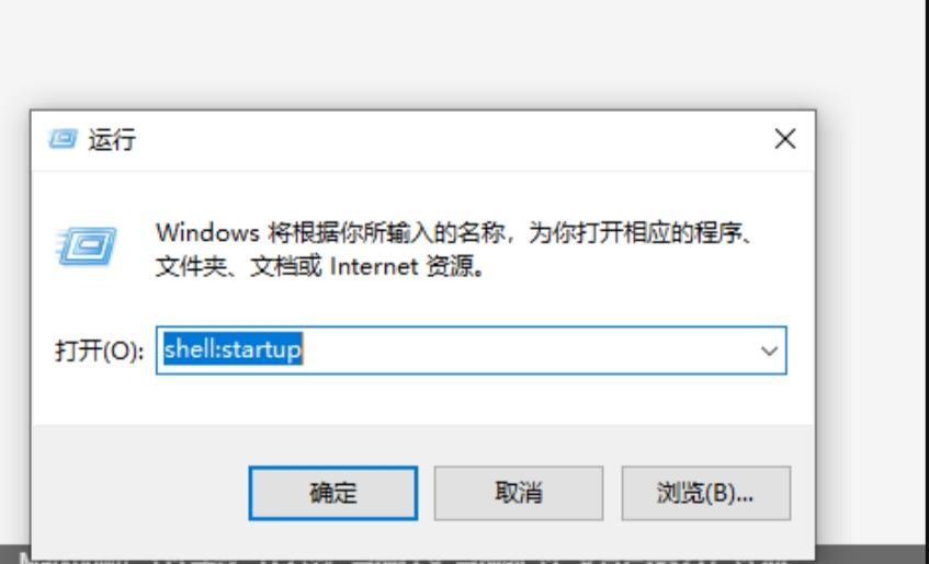 移动快捷方式到启动文件夹
