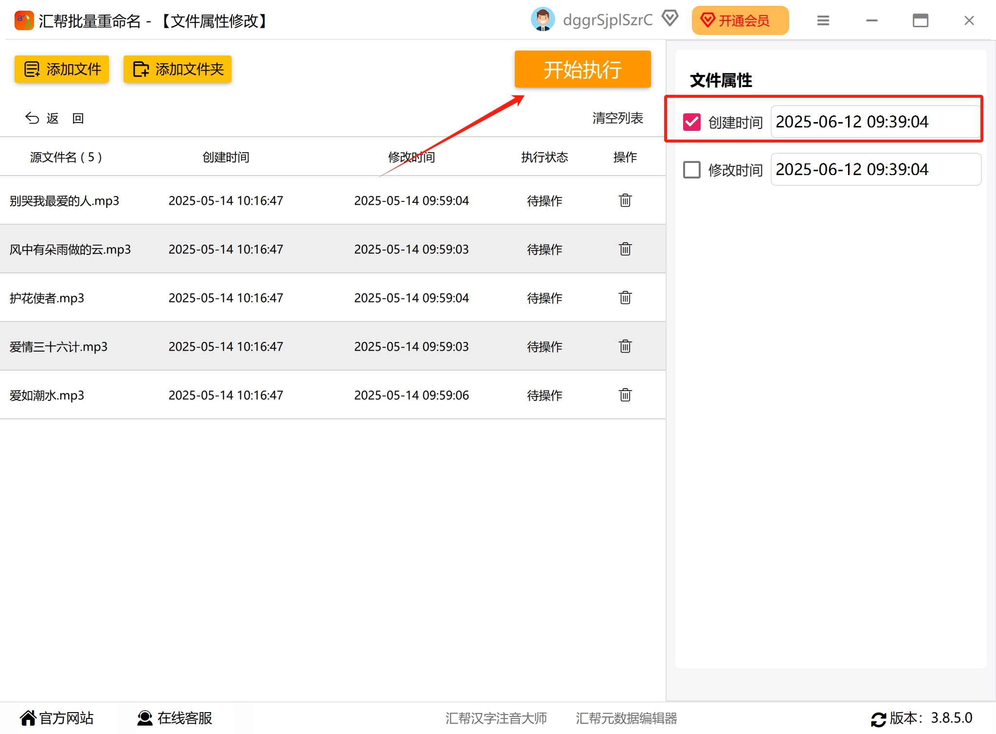 微信截图_20250612094002.png
