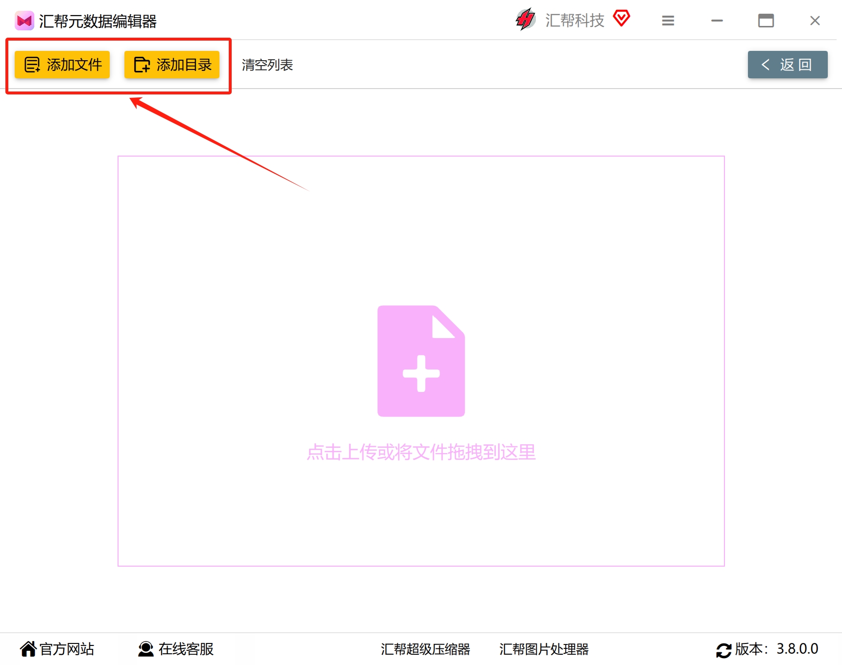 导入需要修改的图片