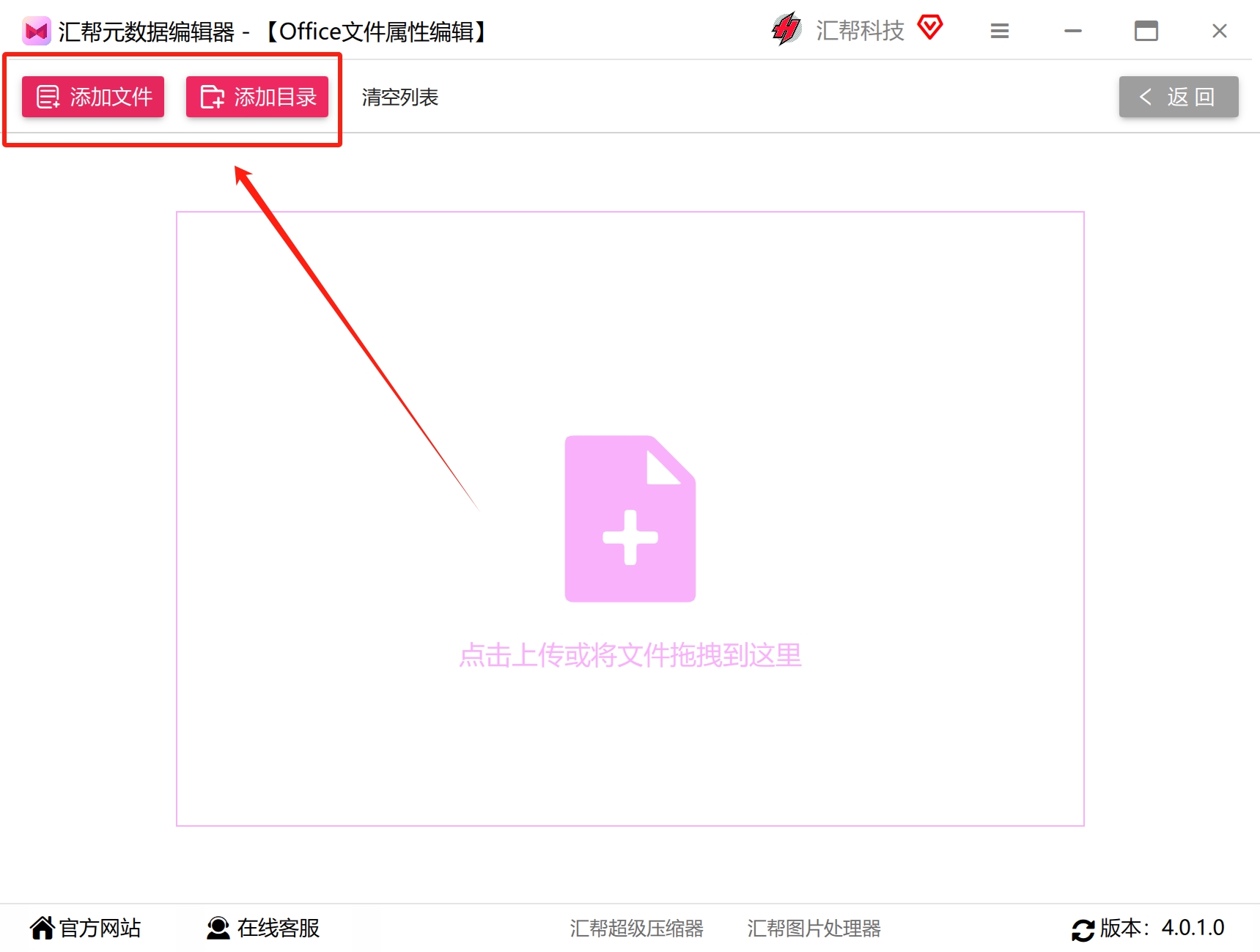 微信截图_20250403185351.png
