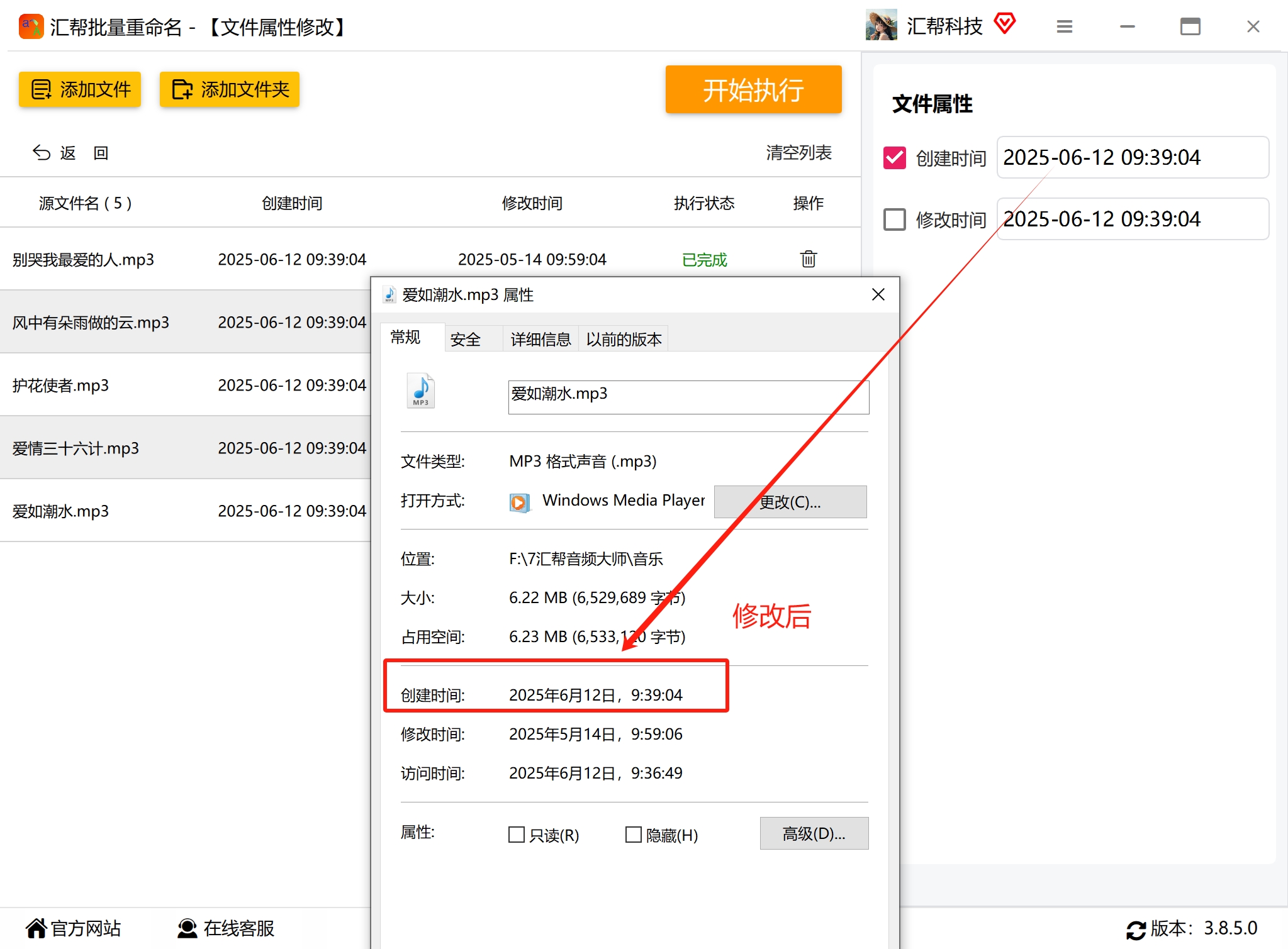 微信截图_20250612094142.png