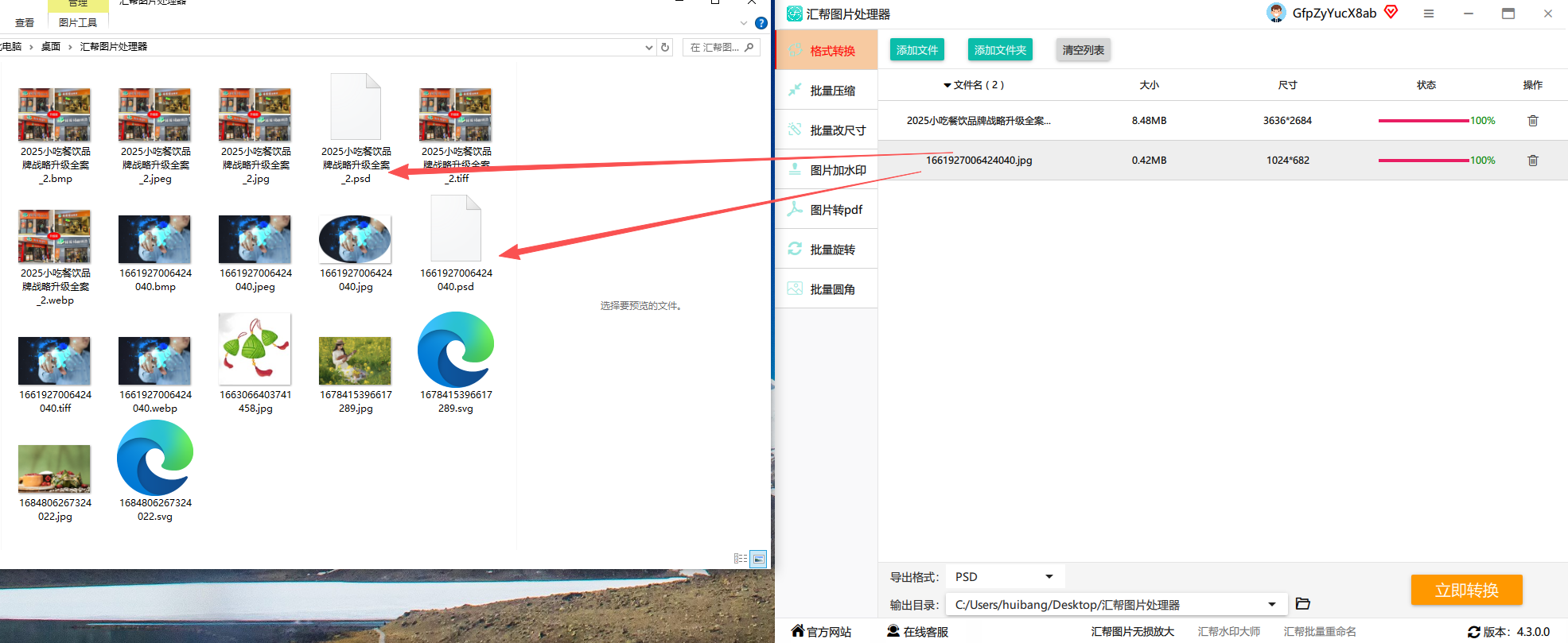 图片