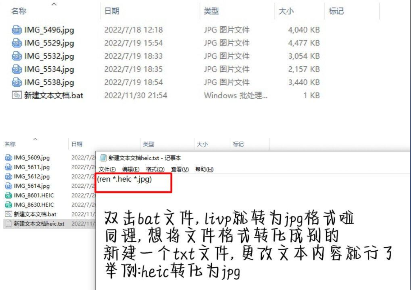 双击运行bat