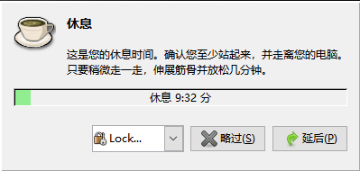 Workrave 界面