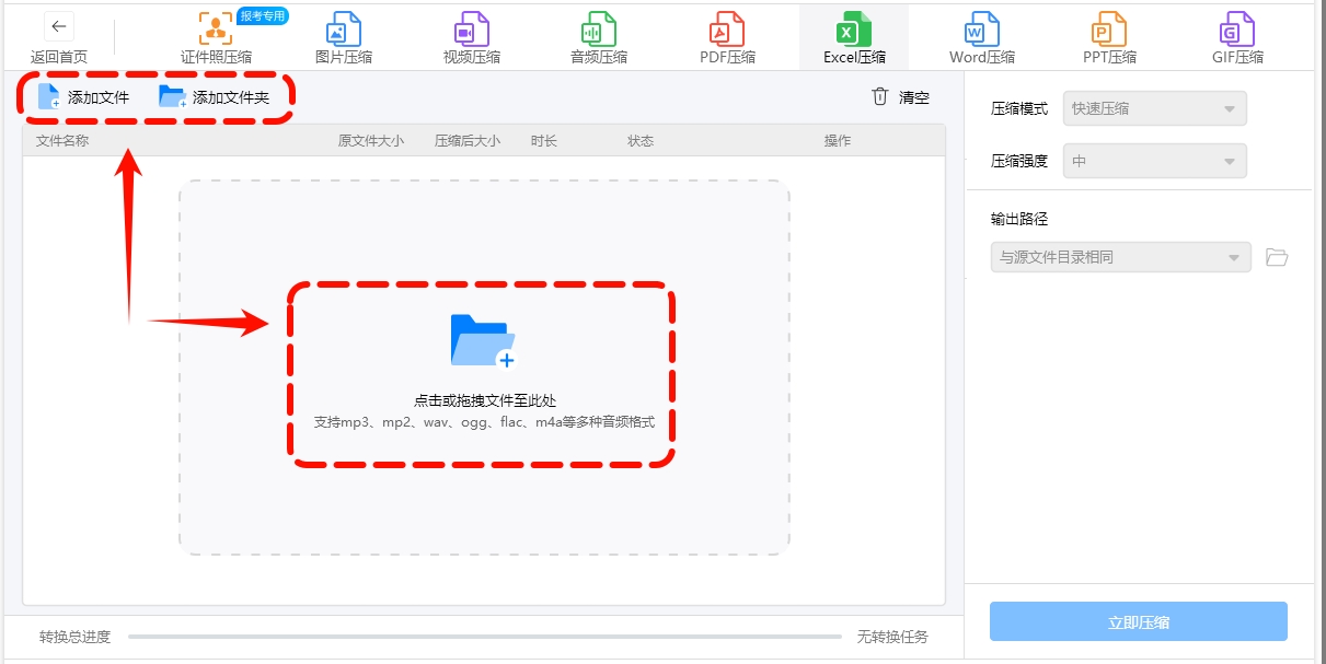 添加文件操作