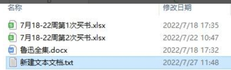 将公式粘贴到txt文档