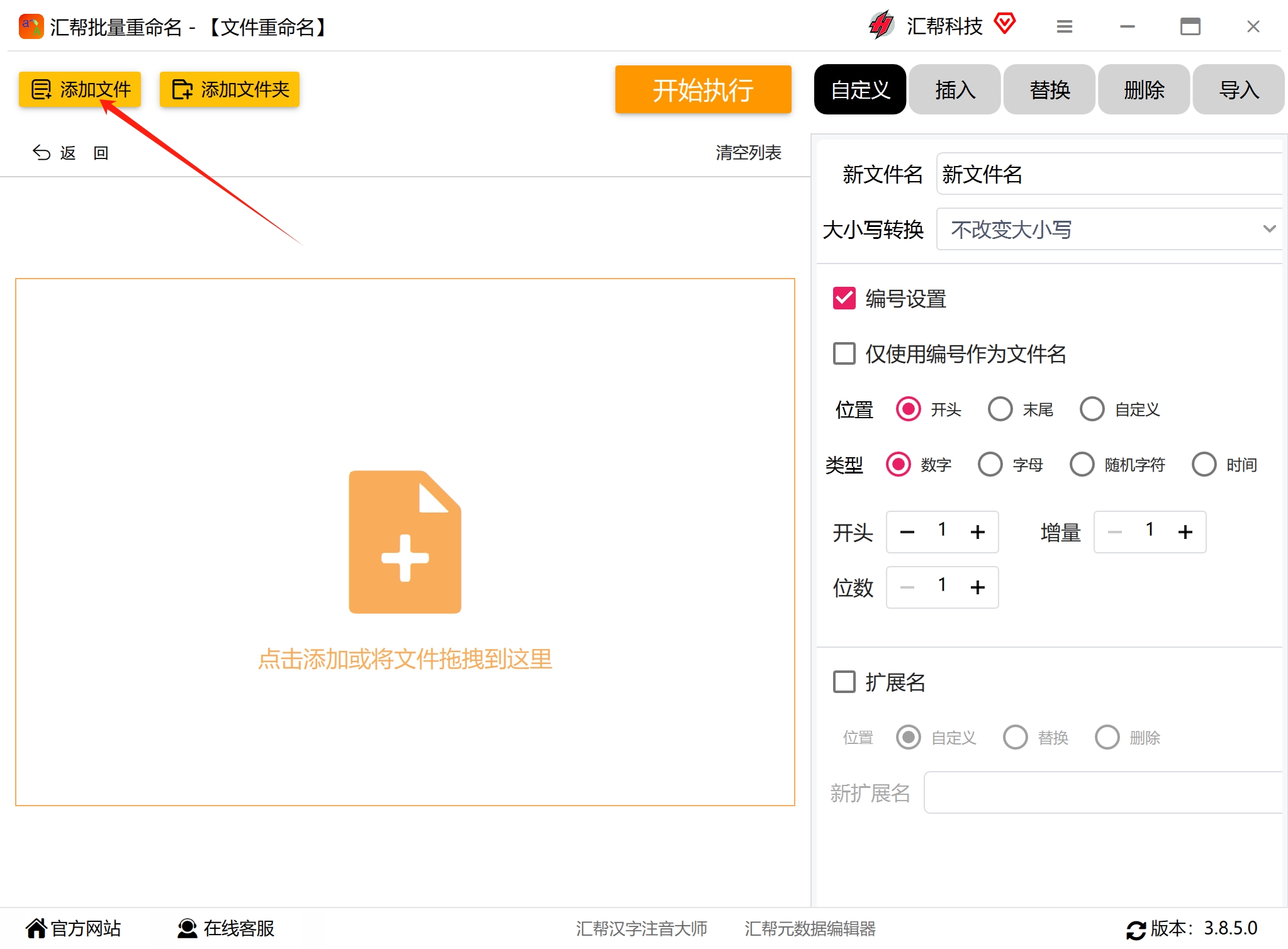 微信截图_20250527143614.png